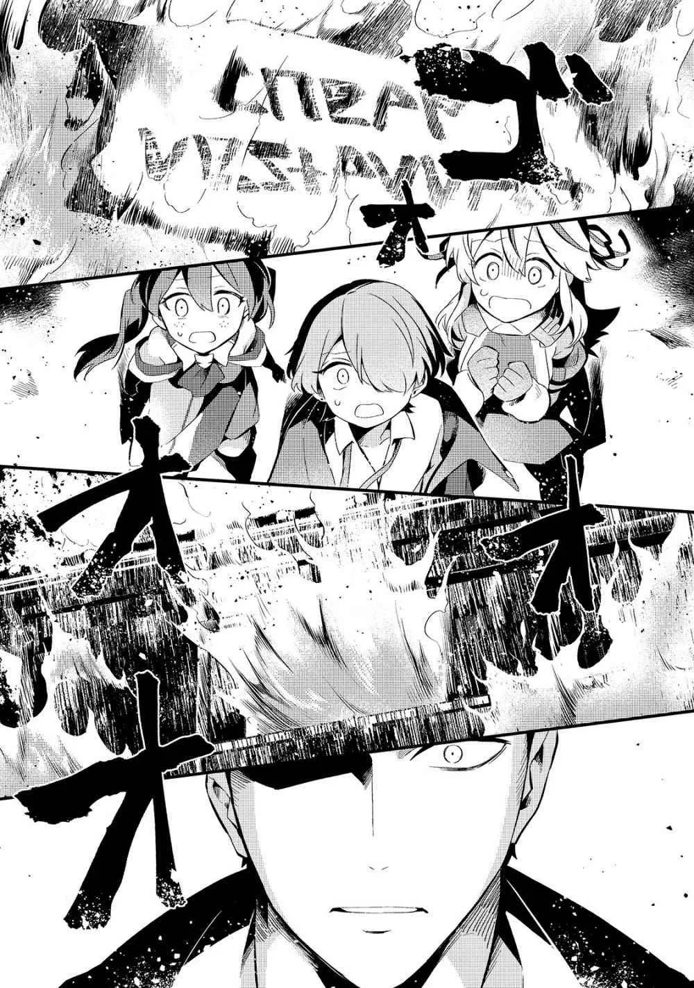 Welcome to Cheap Restaurant of Outcast! Chapter 11 page 3