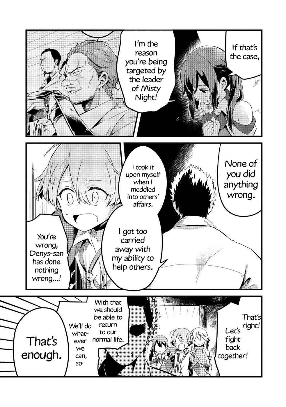 Welcome to Cheap Restaurant of Outcast! Chapter 11 page 13