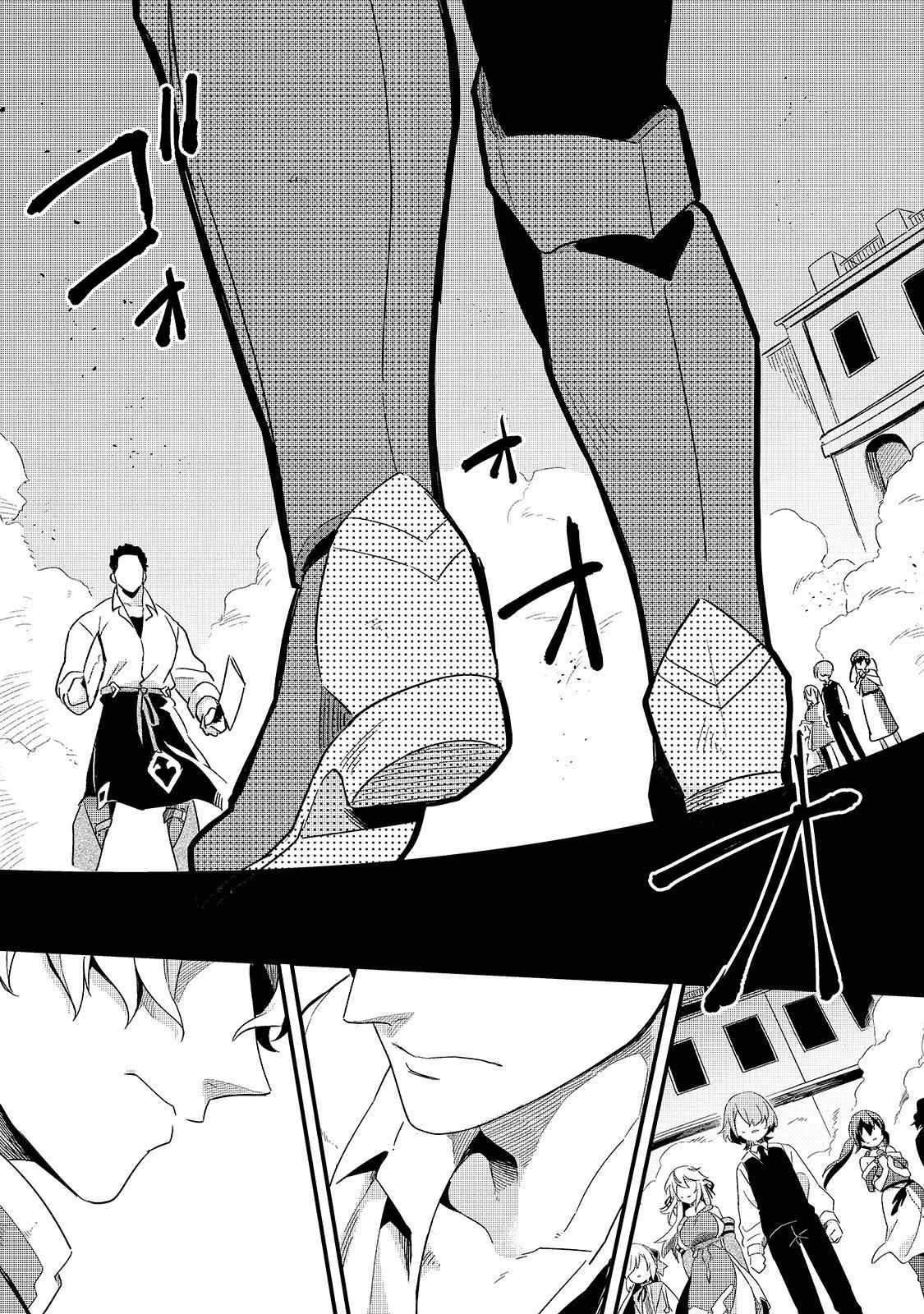 Welcome to Cheap Restaurant of Outcast! Chapter 15 page 4