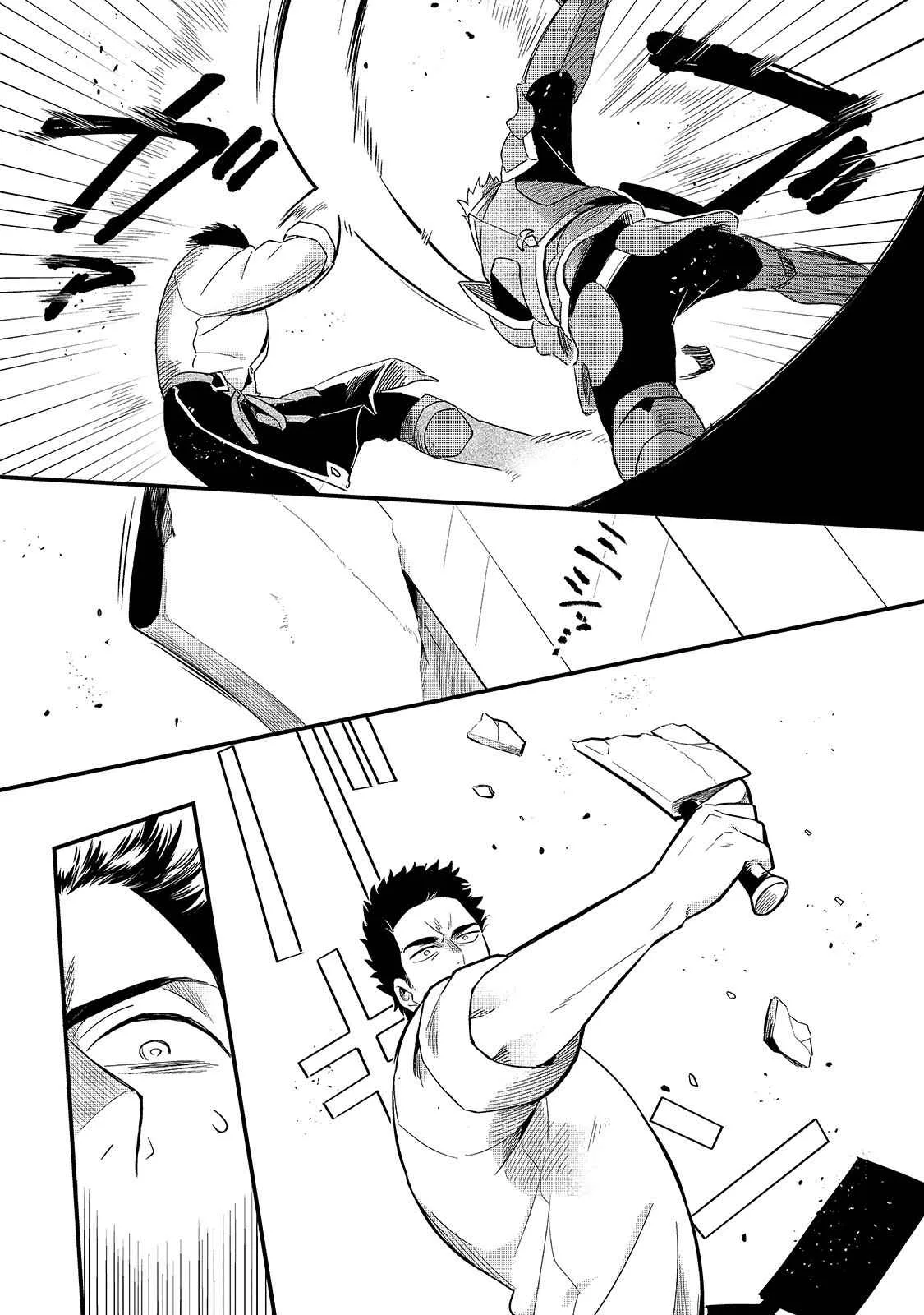 Welcome to Cheap Restaurant of Outcast! Chapter 15 page 9