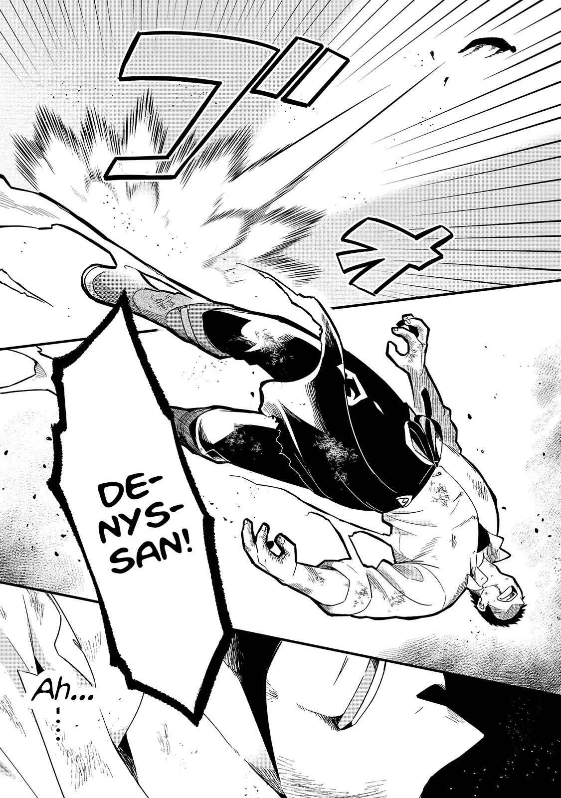 Welcome to Cheap Restaurant of Outcast! Chapter 15 page 17