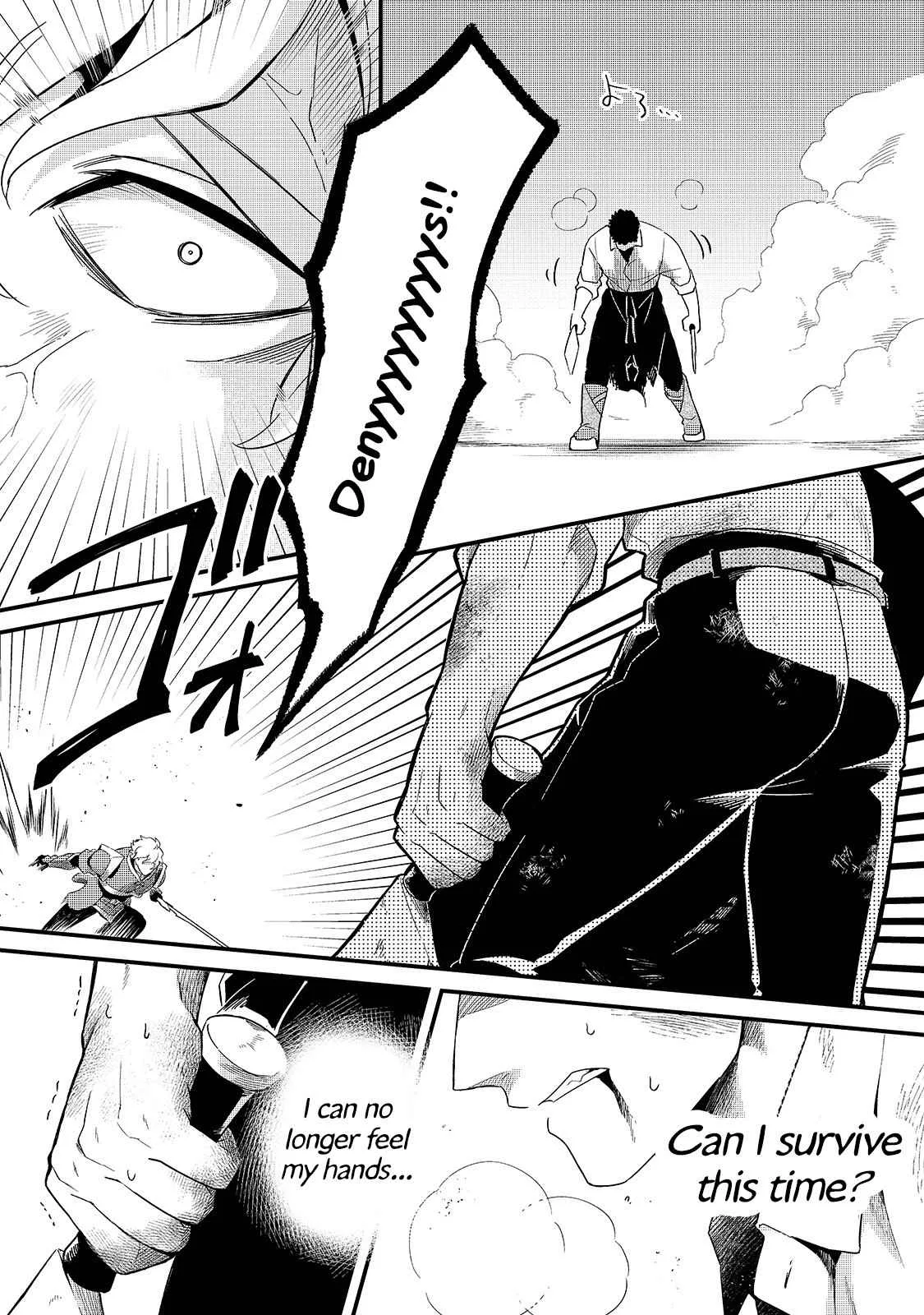 Welcome to Cheap Restaurant of Outcast! Chapter 15 page 20