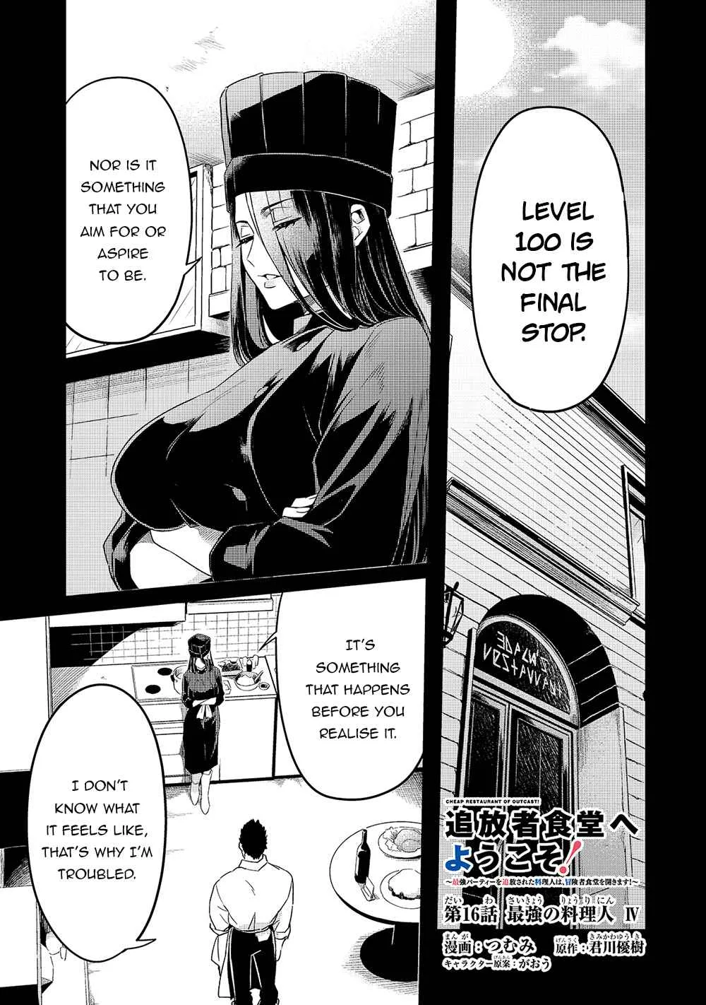 Welcome to Cheap Restaurant of Outcast! Chapter 16 page 3