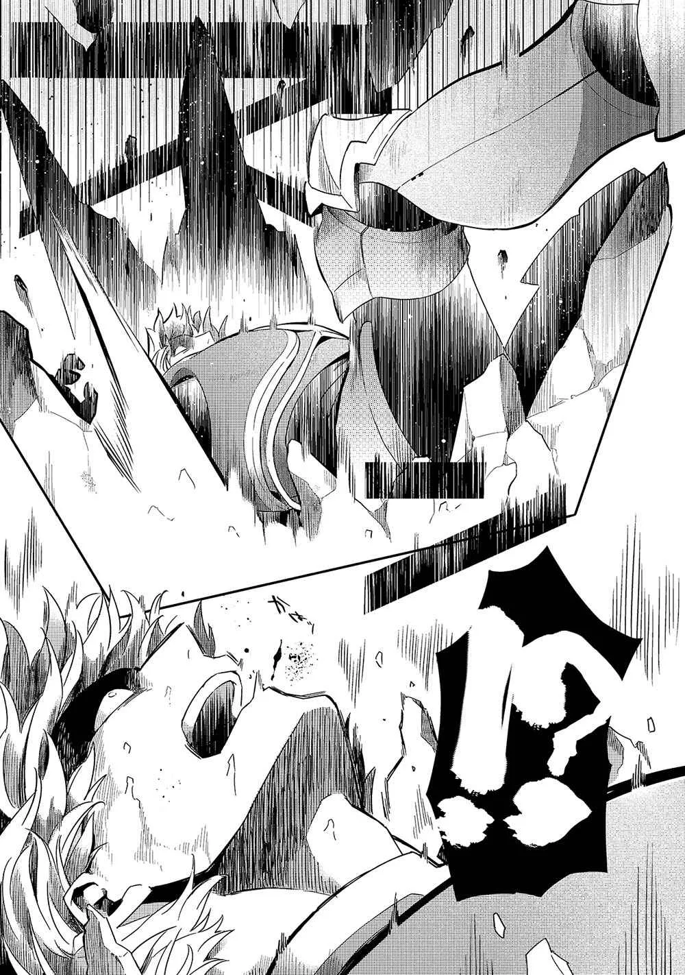Welcome to Cheap Restaurant of Outcast! Chapter 16 page 19