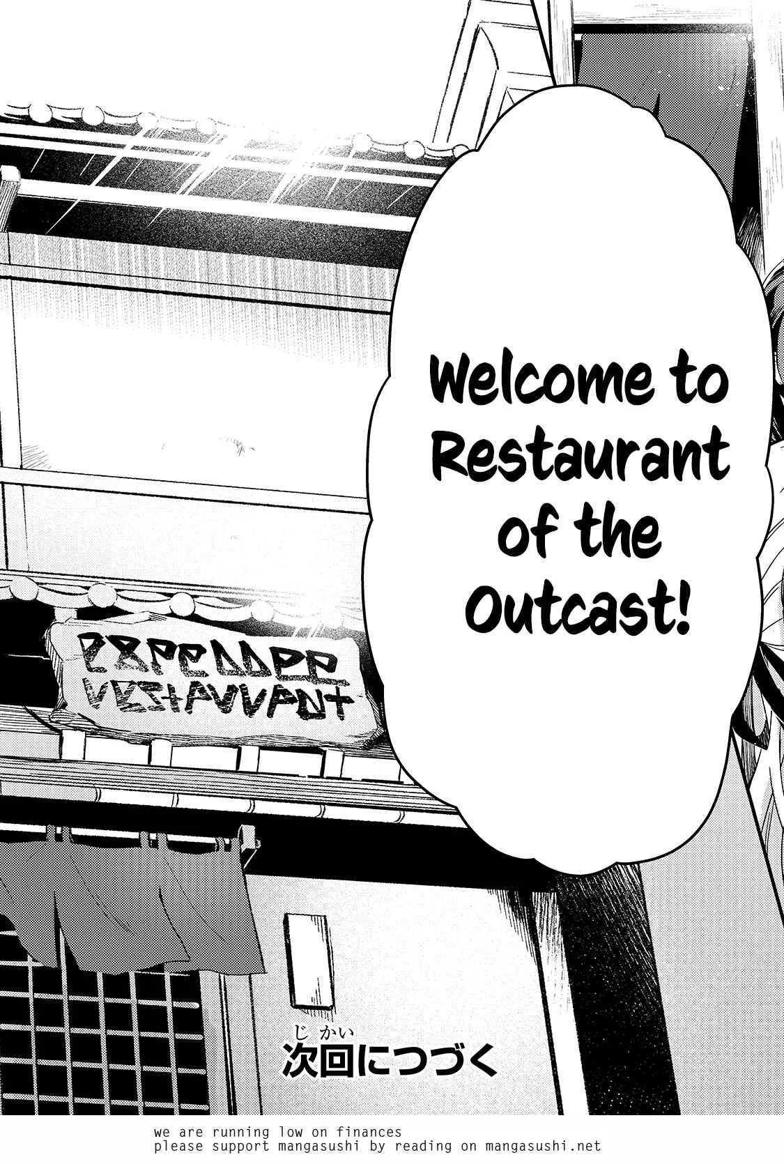 Welcome to Cheap Restaurant of Outcast! Chapter 17 page 26