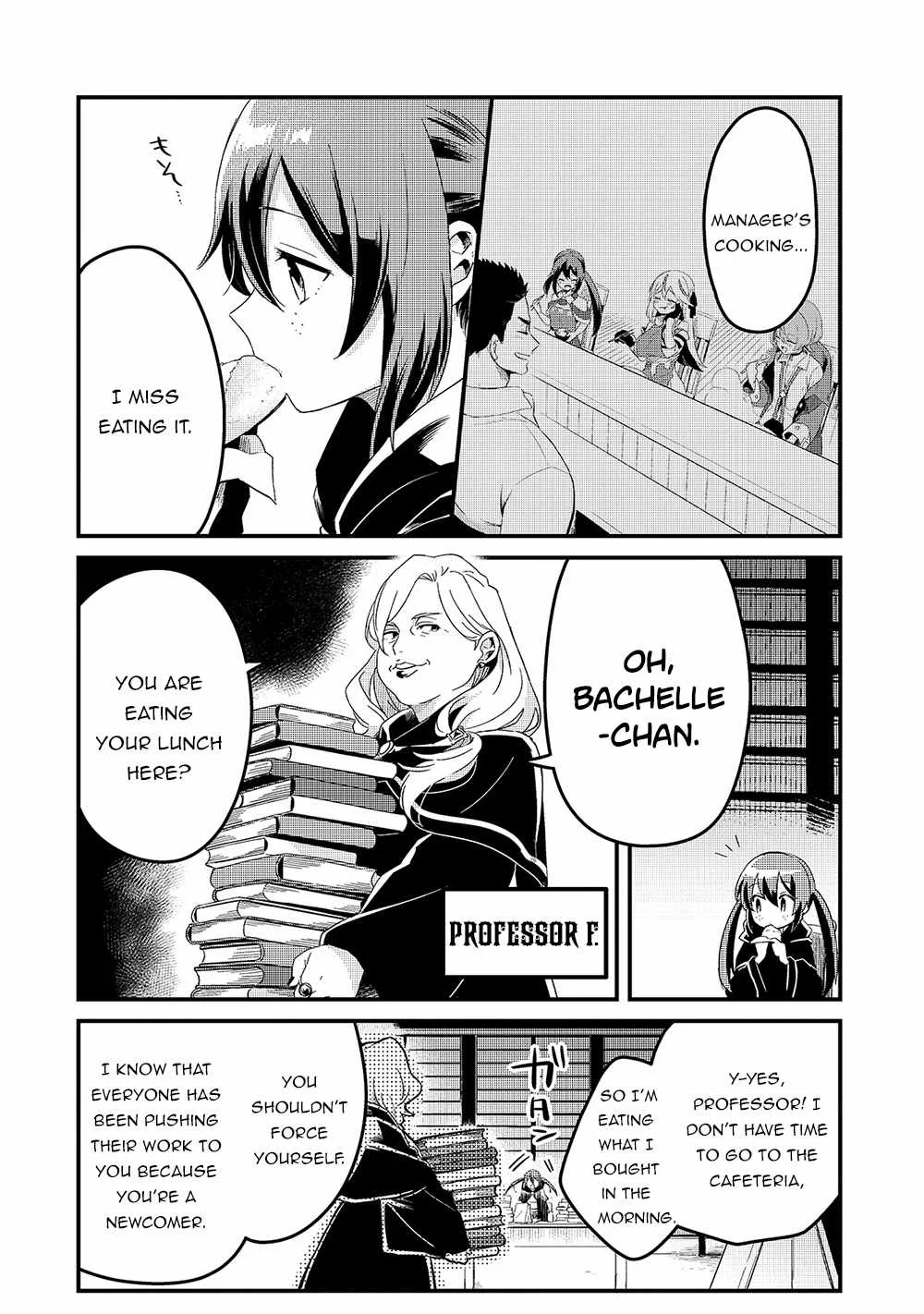 Welcome to Cheap Restaurant of Outcast! Chapter 18 page 17
