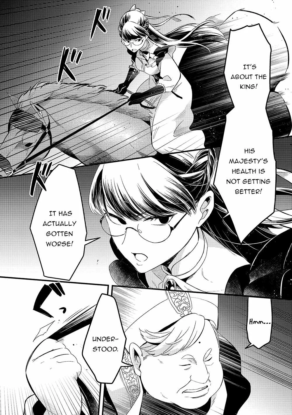 Welcome to Cheap Restaurant of Outcast! Chapter 19 page 4