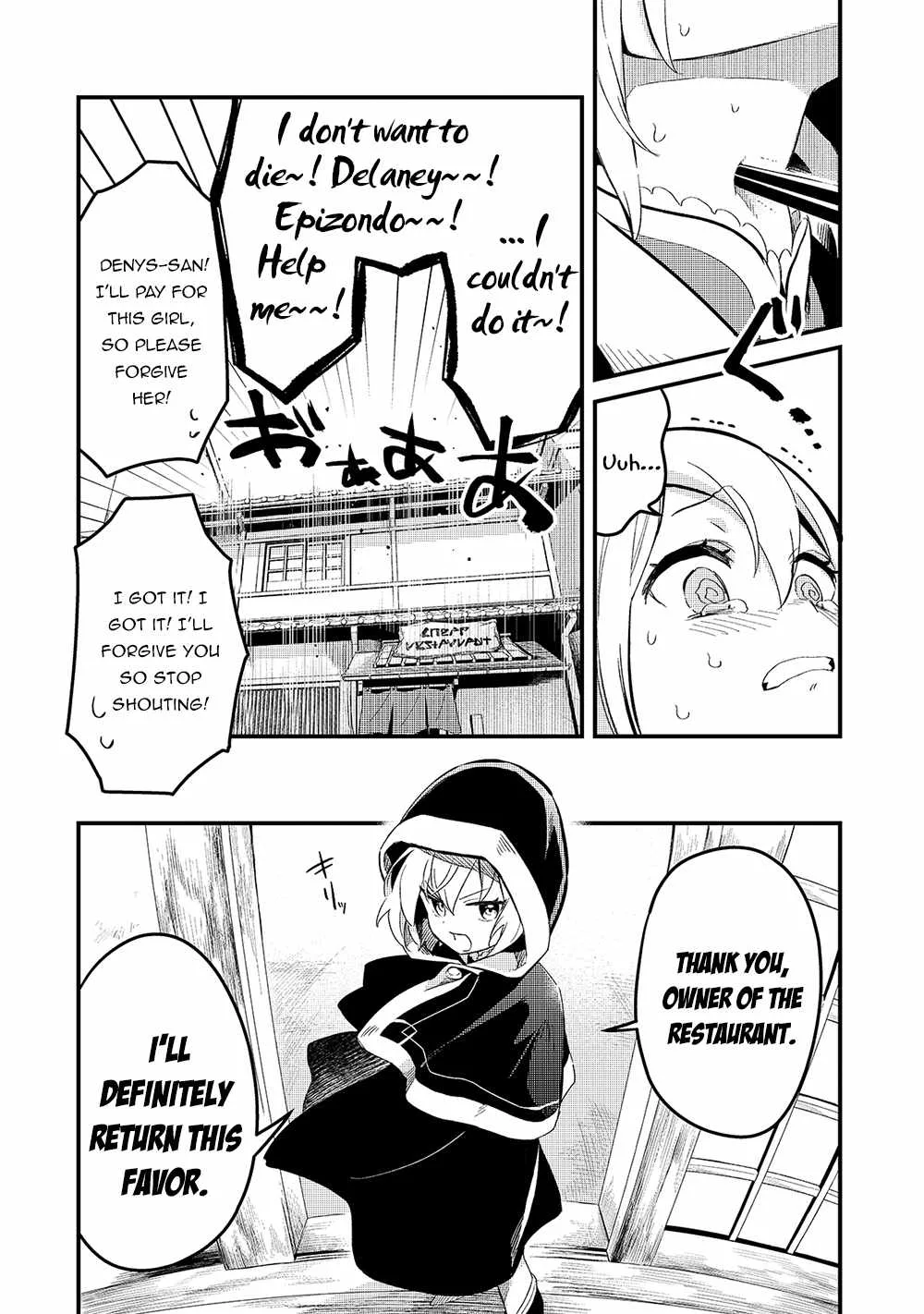 Welcome to Cheap Restaurant of Outcast! Chapter 19 page 28