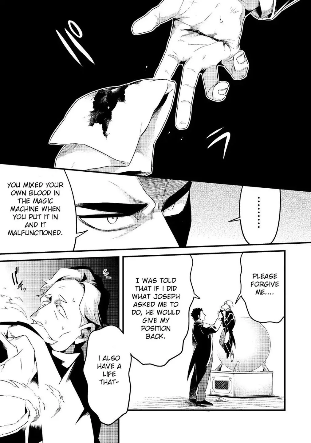 Welcome to Cheap Restaurant of Outcast! Chapter 9 page 20