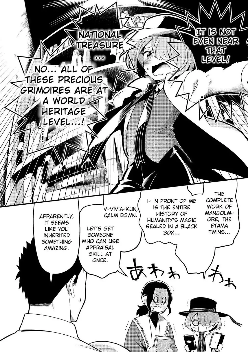 Welcome to Cheap Restaurant of Outcast! Chapter 9 page 33