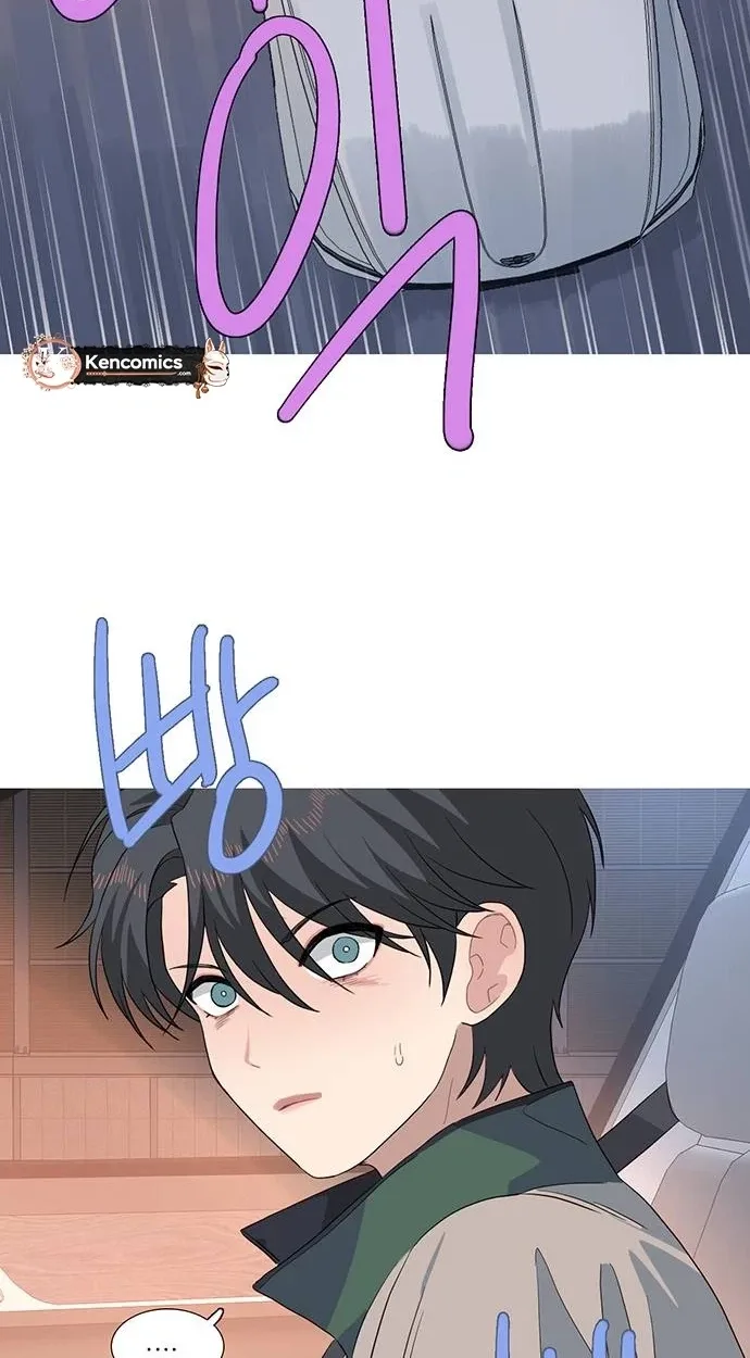 A Youth Observation Journal: Wings Before the Nest Chapter 9 page 52