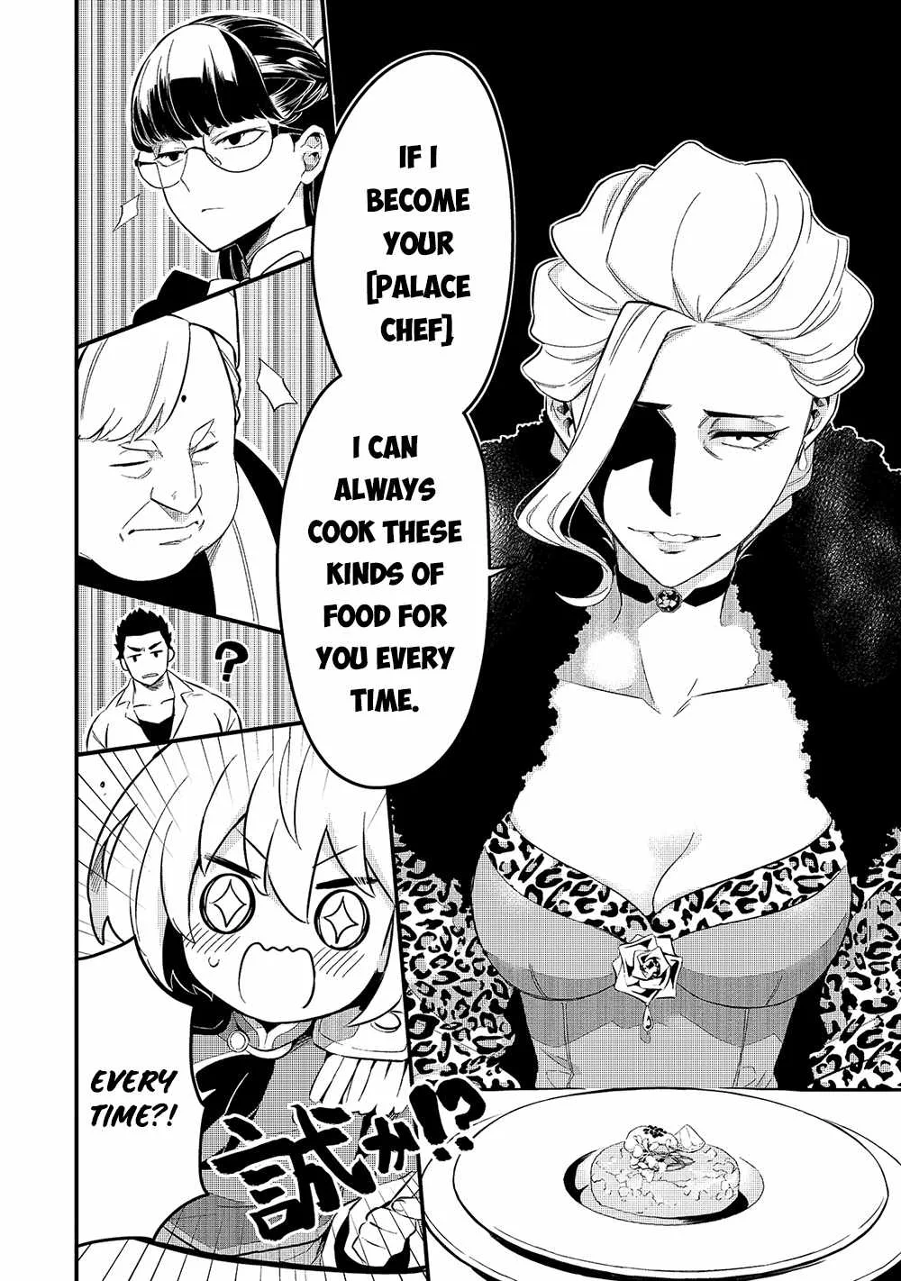 Welcome to Cheap Restaurant of Outcast! Chapter 22 page 9
