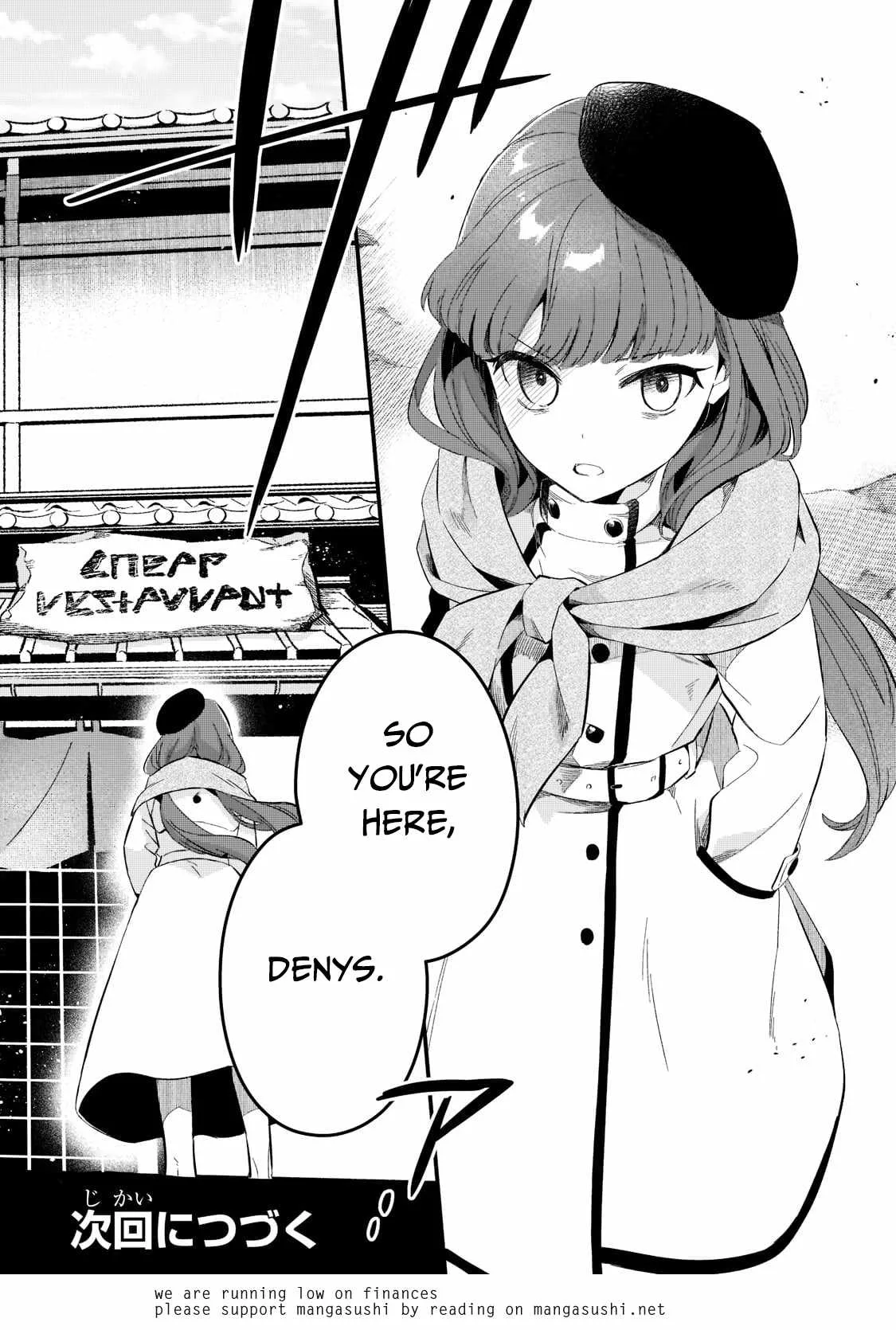 Welcome to Cheap Restaurant of Outcast! Chapter 23 page 23