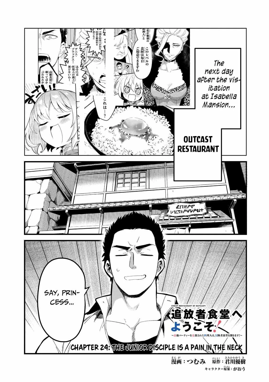Welcome to Cheap Restaurant of Outcast! Chapter 24 page 3