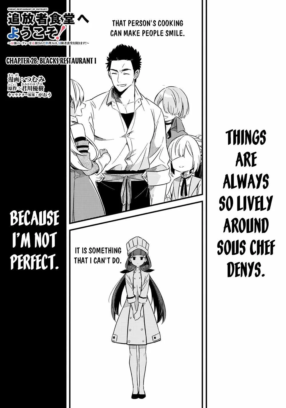 Welcome to Cheap Restaurant of Outcast! Chapter 28 page 3