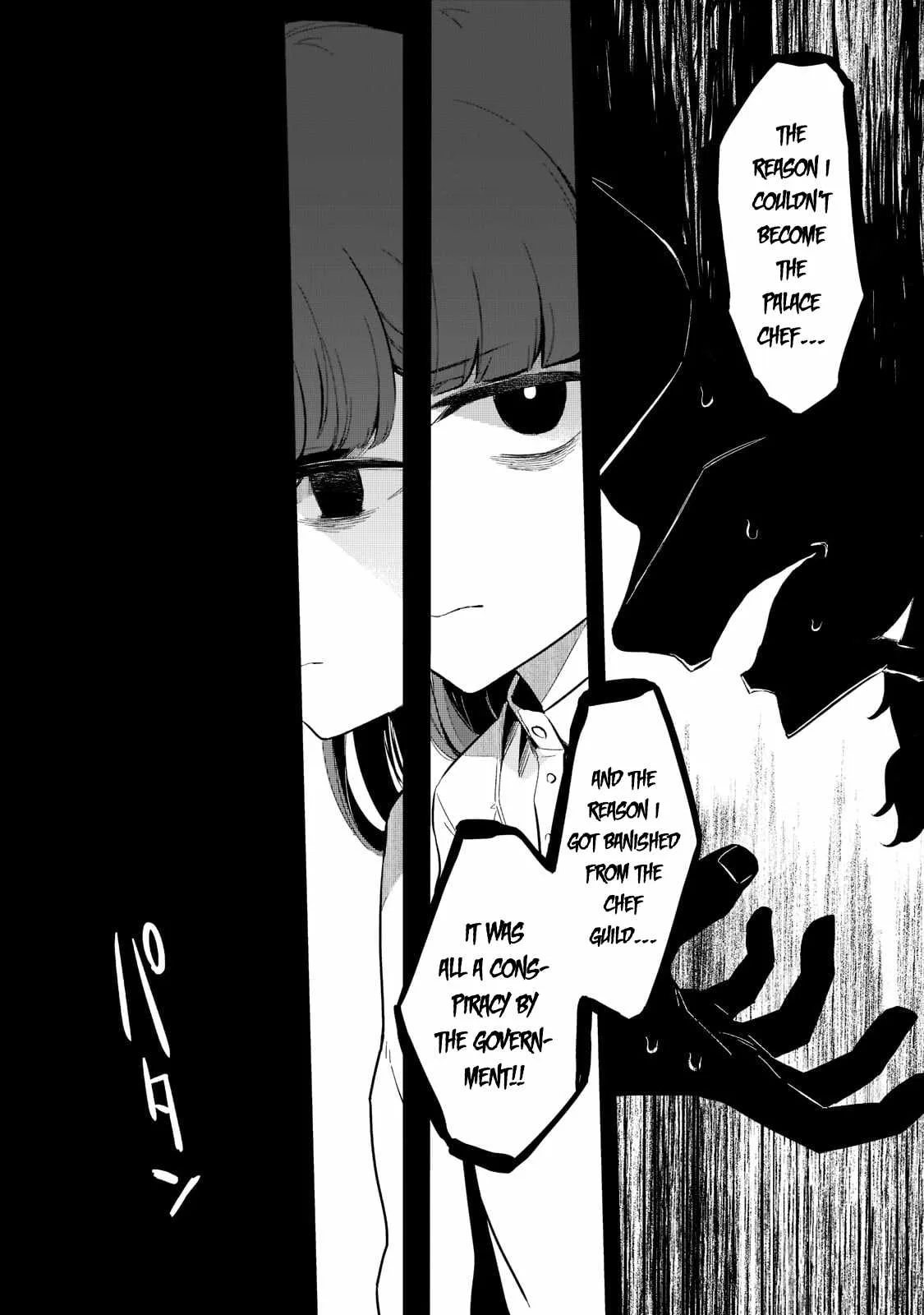 Welcome to Cheap Restaurant of Outcast! Chapter 27 page 16