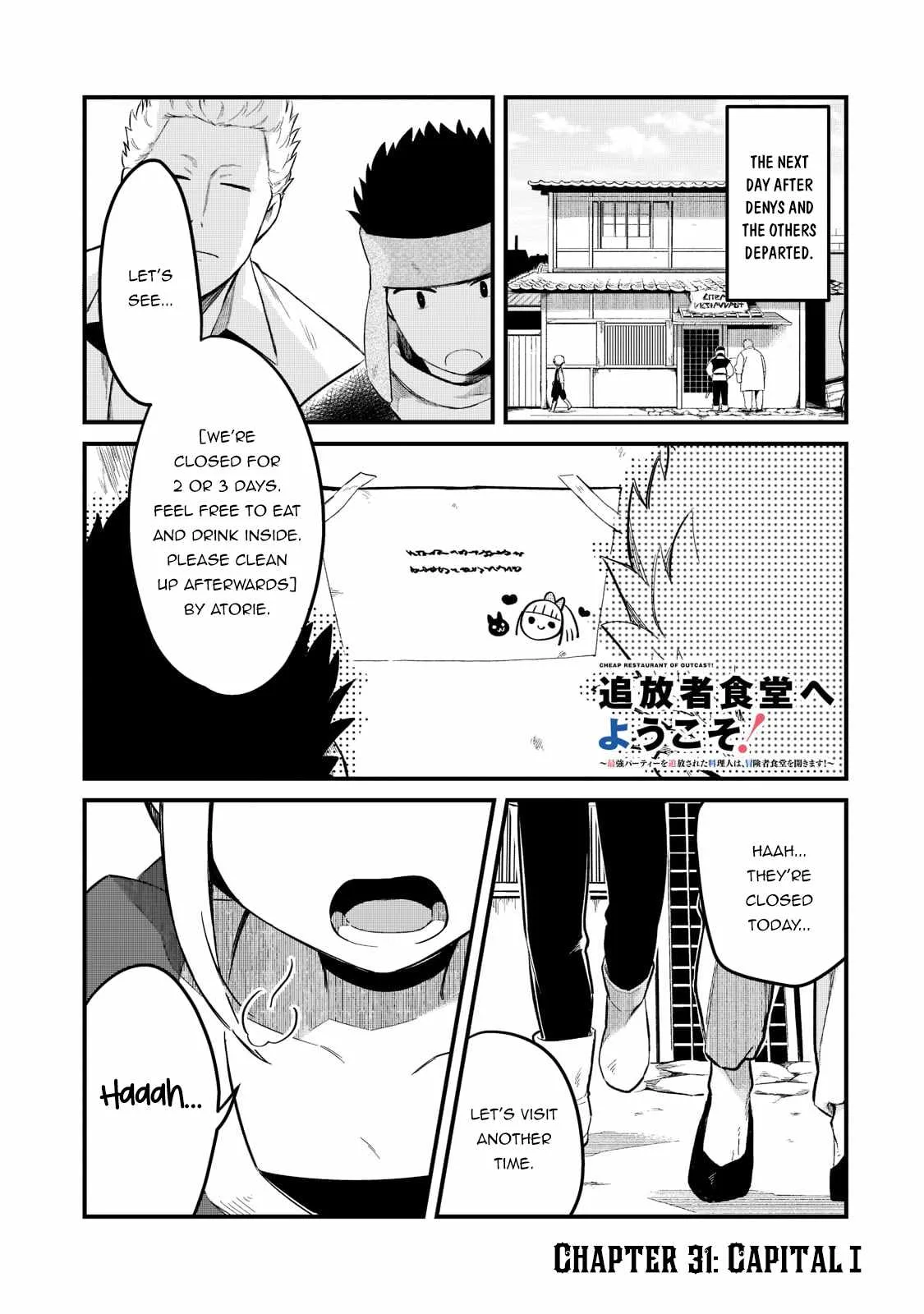 Welcome to Cheap Restaurant of Outcast! Chapter 31 page 3