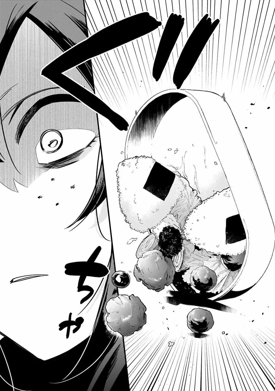 Welcome to Cheap Restaurant of Outcast! Chapter 33 page 14