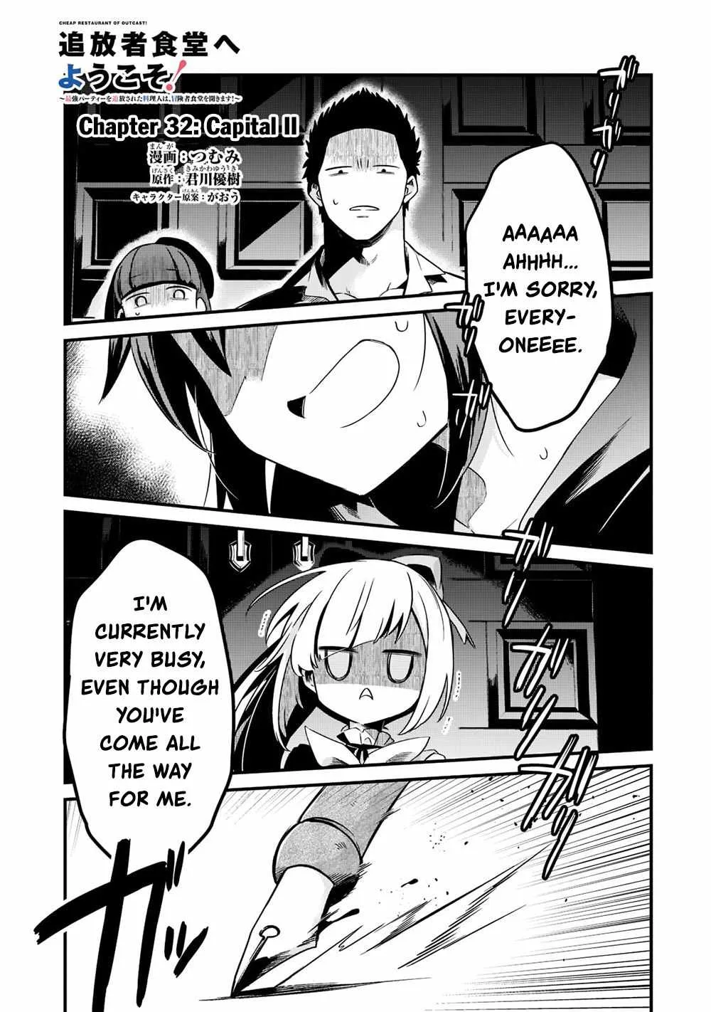 Welcome to Cheap Restaurant of Outcast! Chapter 32 page 3