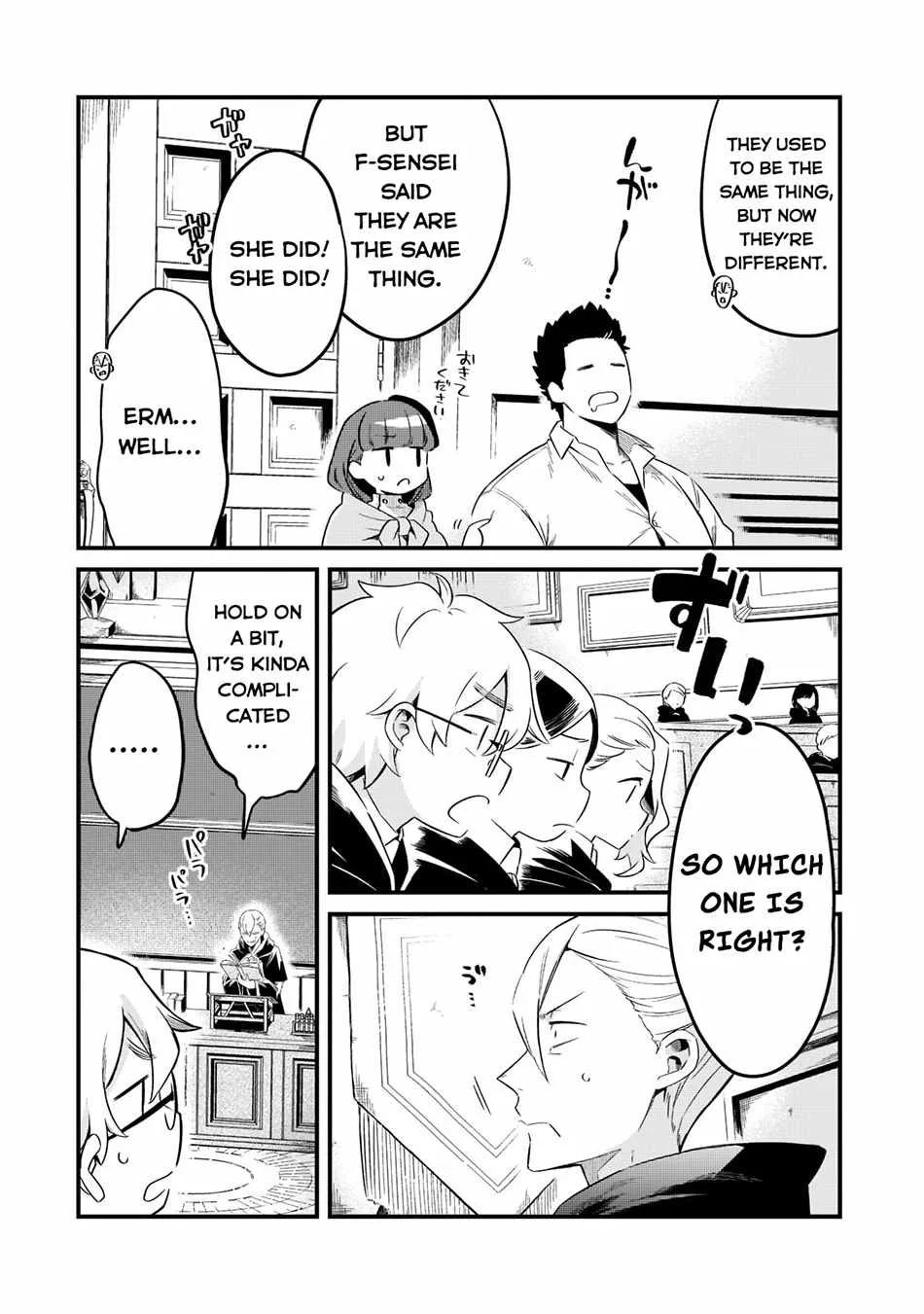 Welcome to Cheap Restaurant of Outcast! Chapter 33 page 6