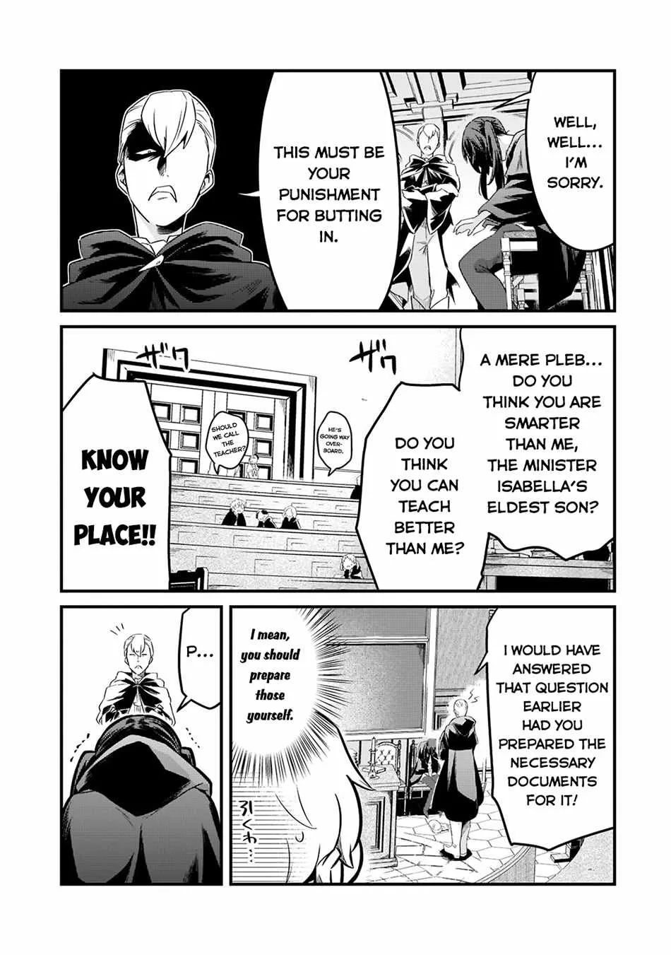 Welcome to Cheap Restaurant of Outcast! Chapter 33 page 15