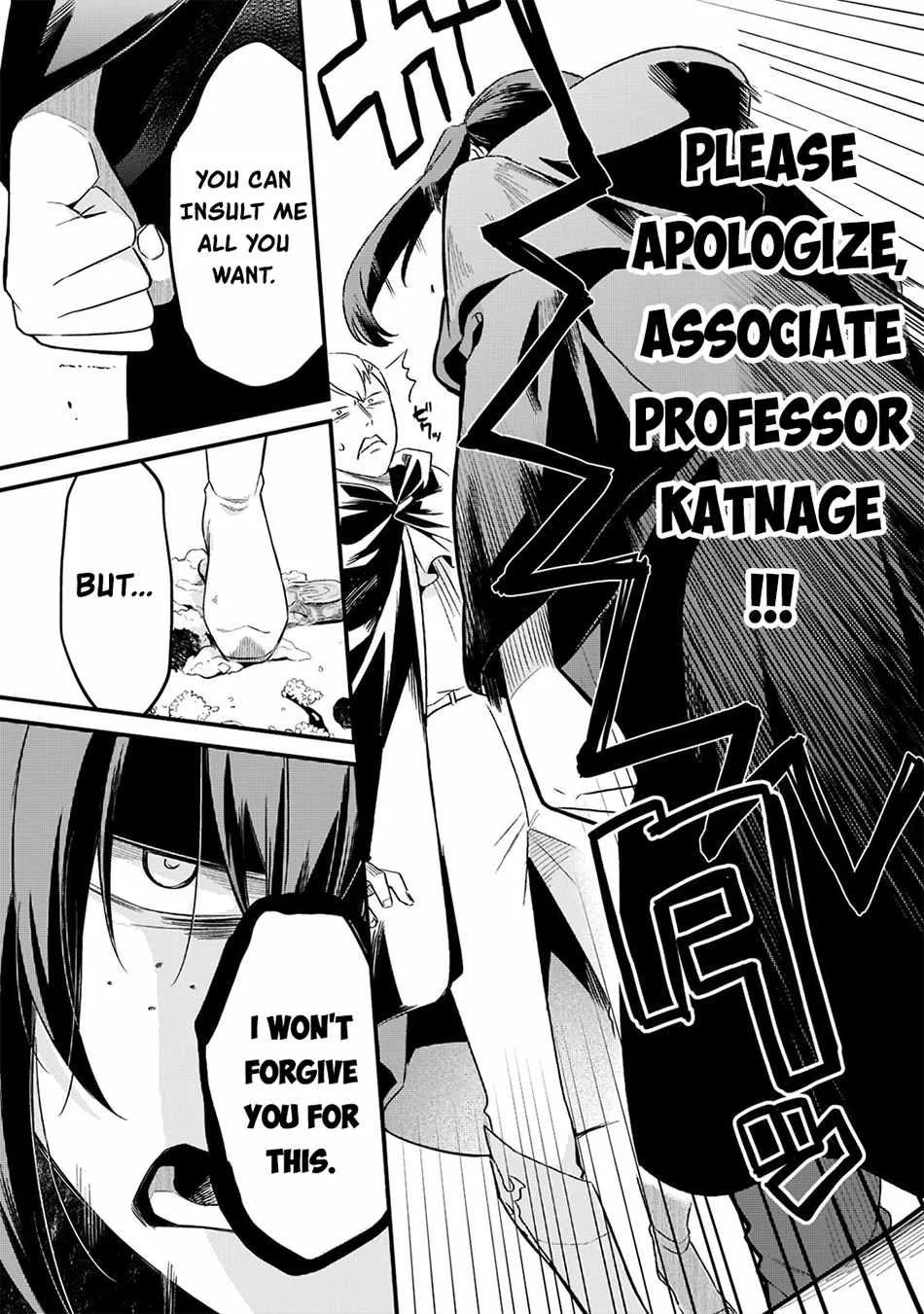 Welcome to Cheap Restaurant of Outcast! Chapter 33 page 17