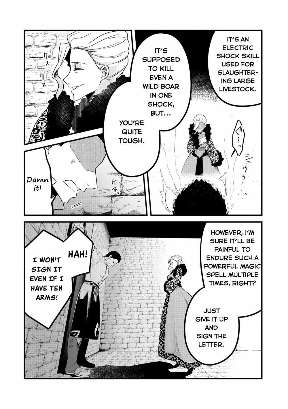 Welcome to Cheap Restaurant of Outcast! Chapter 34 page 17