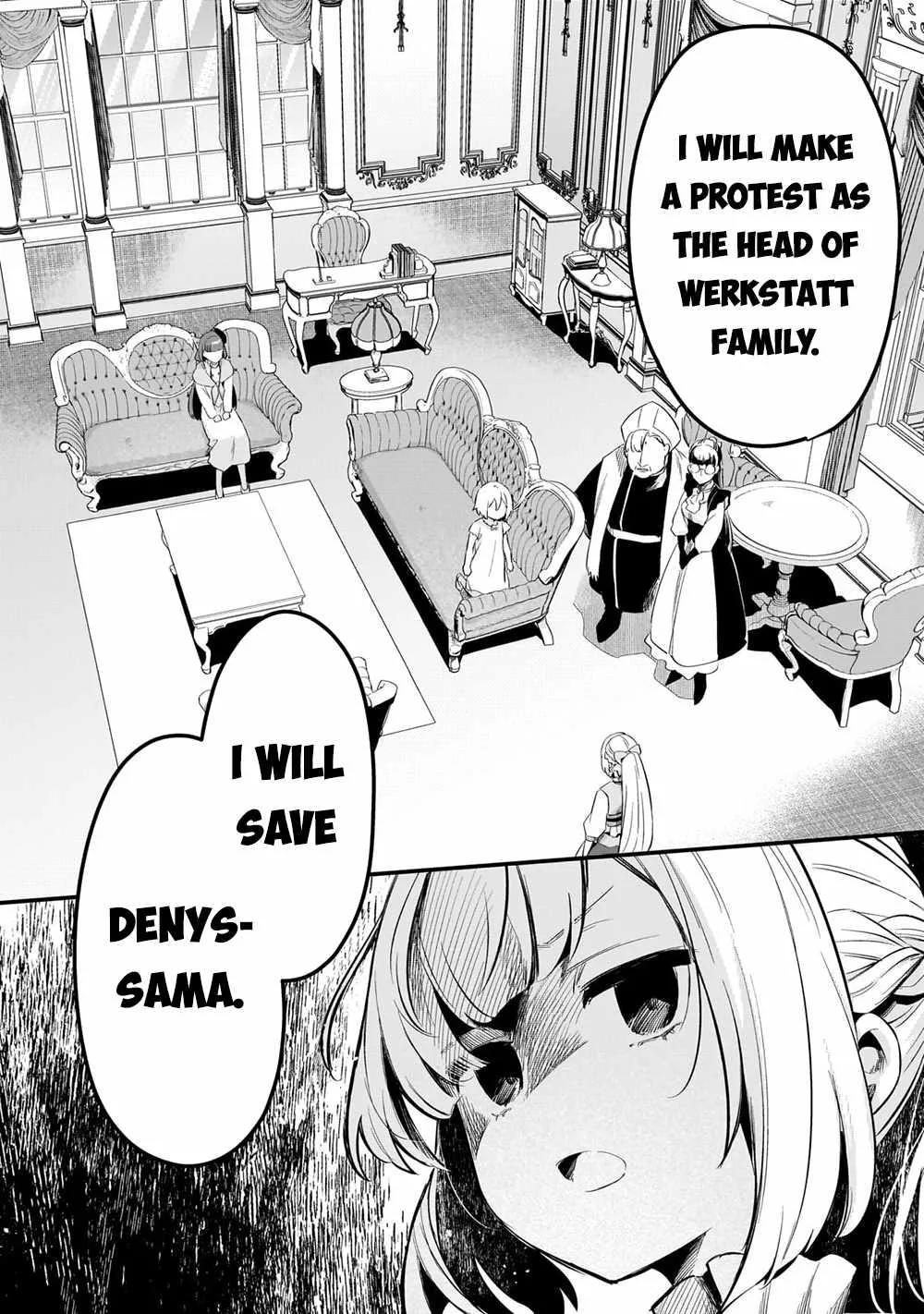 Welcome to Cheap Restaurant of Outcast! Chapter 36 page 4