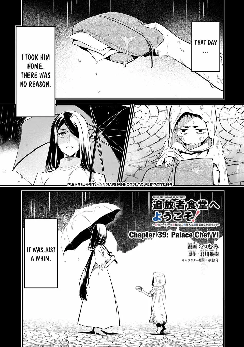 Welcome to Cheap Restaurant of Outcast! Chapter 39 page 3