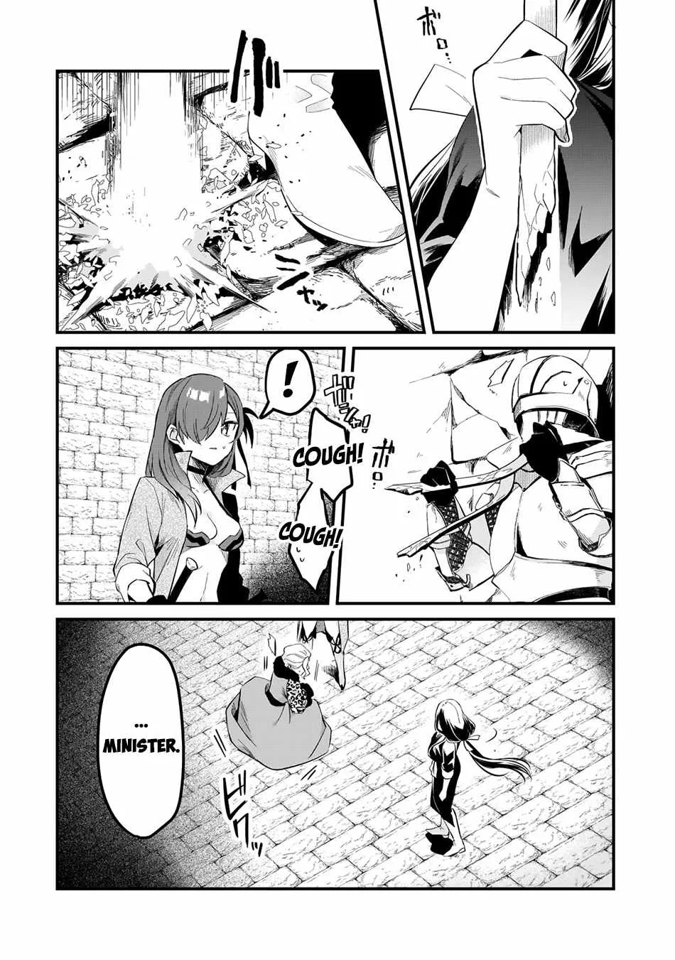 Welcome to Cheap Restaurant of Outcast! Chapter 38 page 13