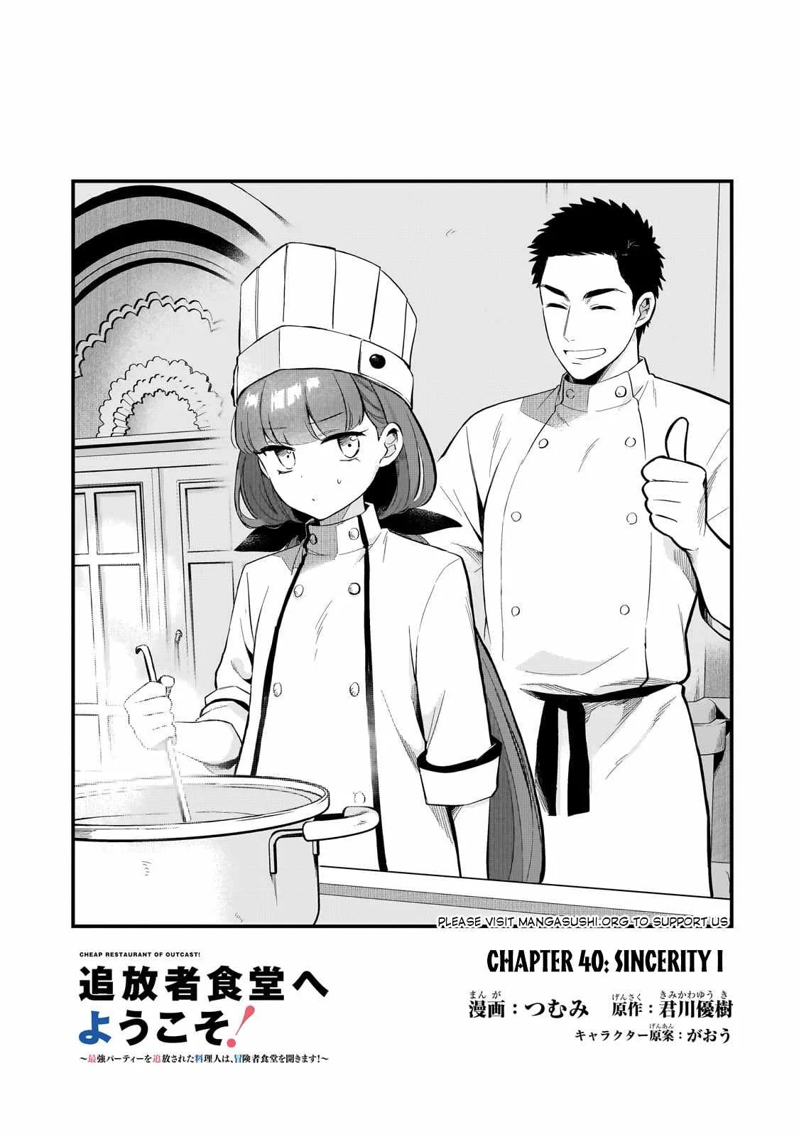 Welcome to Cheap Restaurant of Outcast! Chapter 40 page 3