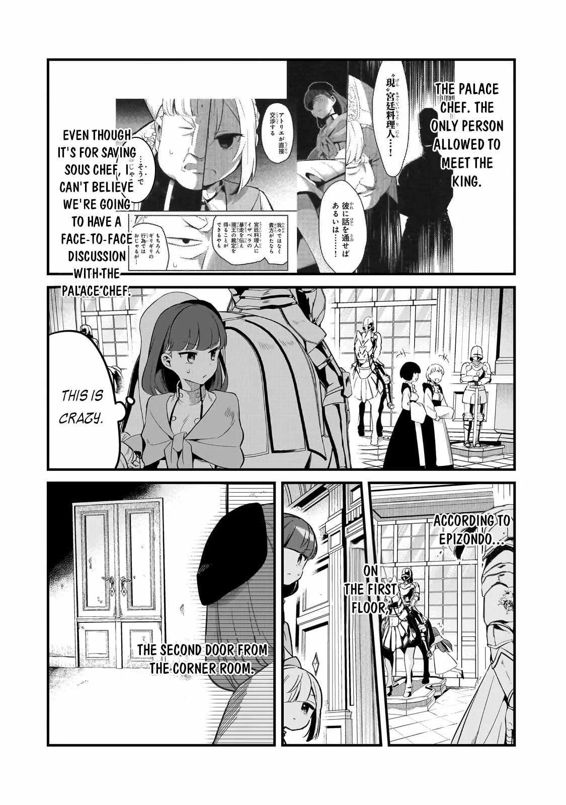 Welcome to Cheap Restaurant of Outcast! Chapter 40 page 6