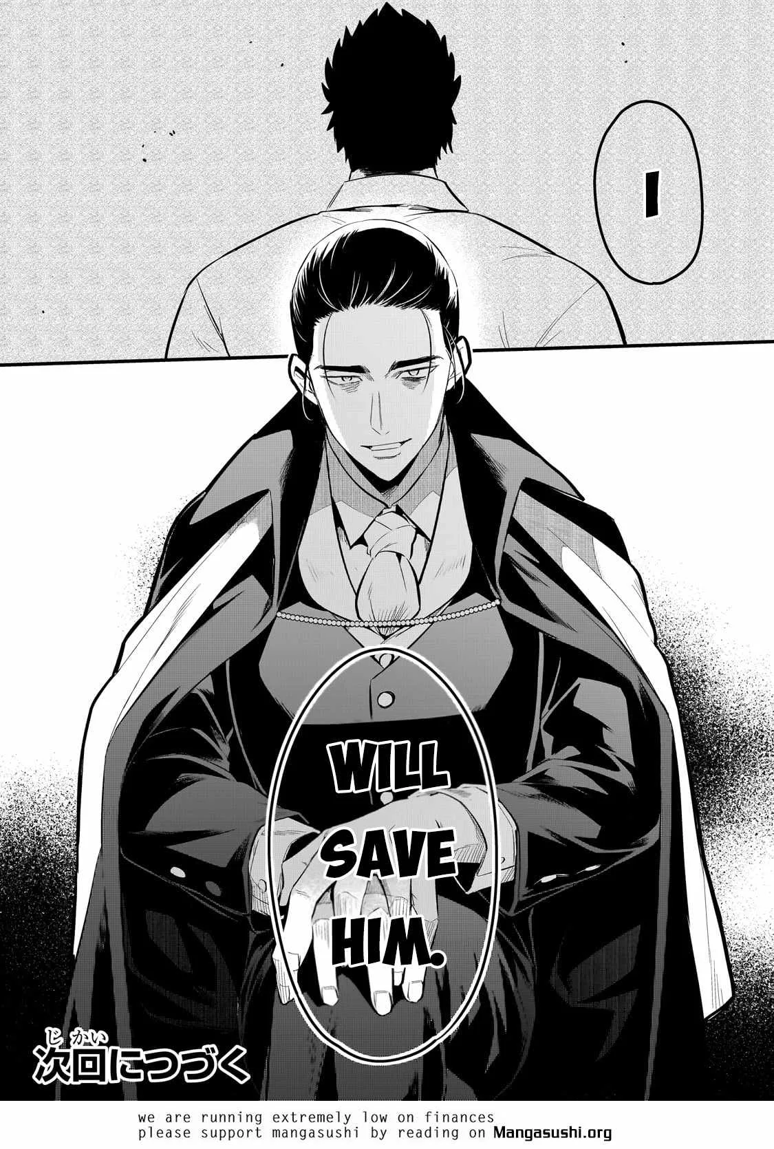 Welcome to Cheap Restaurant of Outcast! Chapter 40 page 23