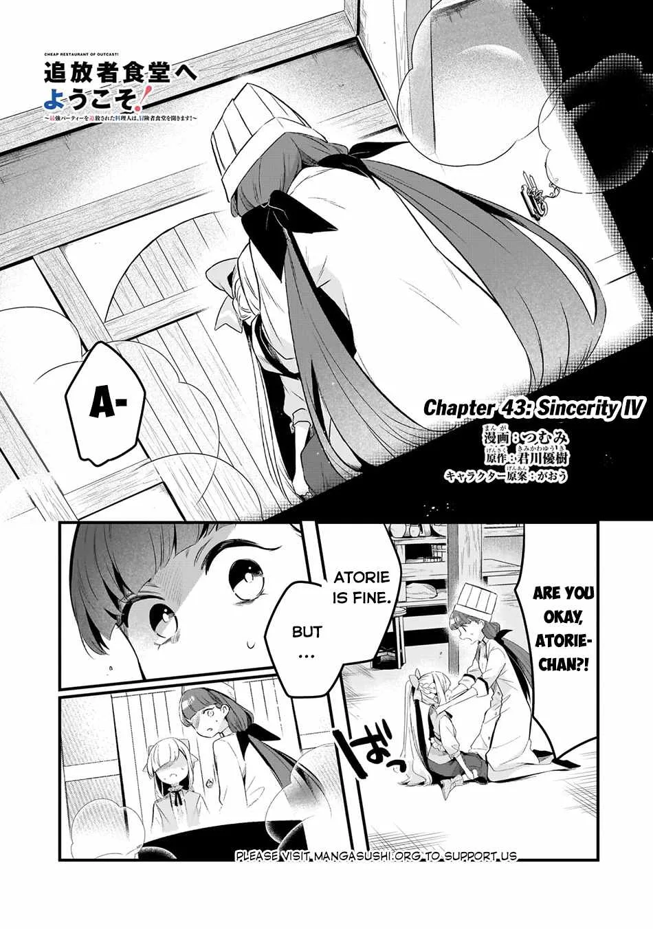 Welcome to Cheap Restaurant of Outcast! Chapter 43 page 3