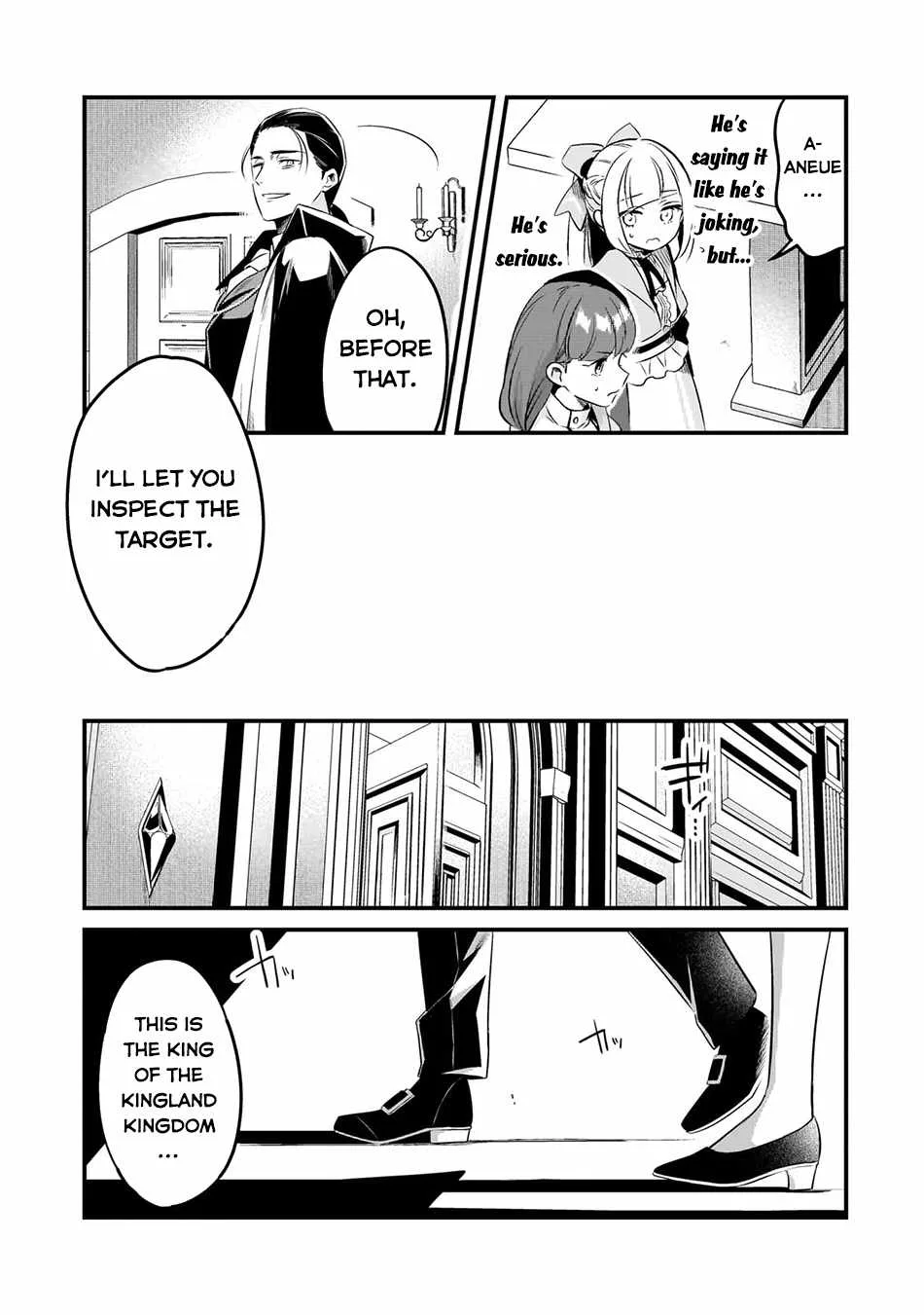 Welcome to Cheap Restaurant of Outcast! Chapter 42 page 5