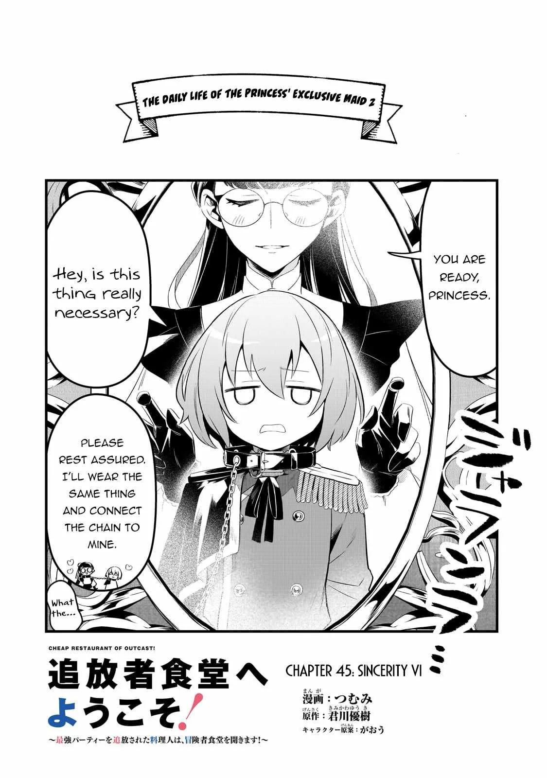 Welcome to Cheap Restaurant of Outcast! Chapter 45 page 4