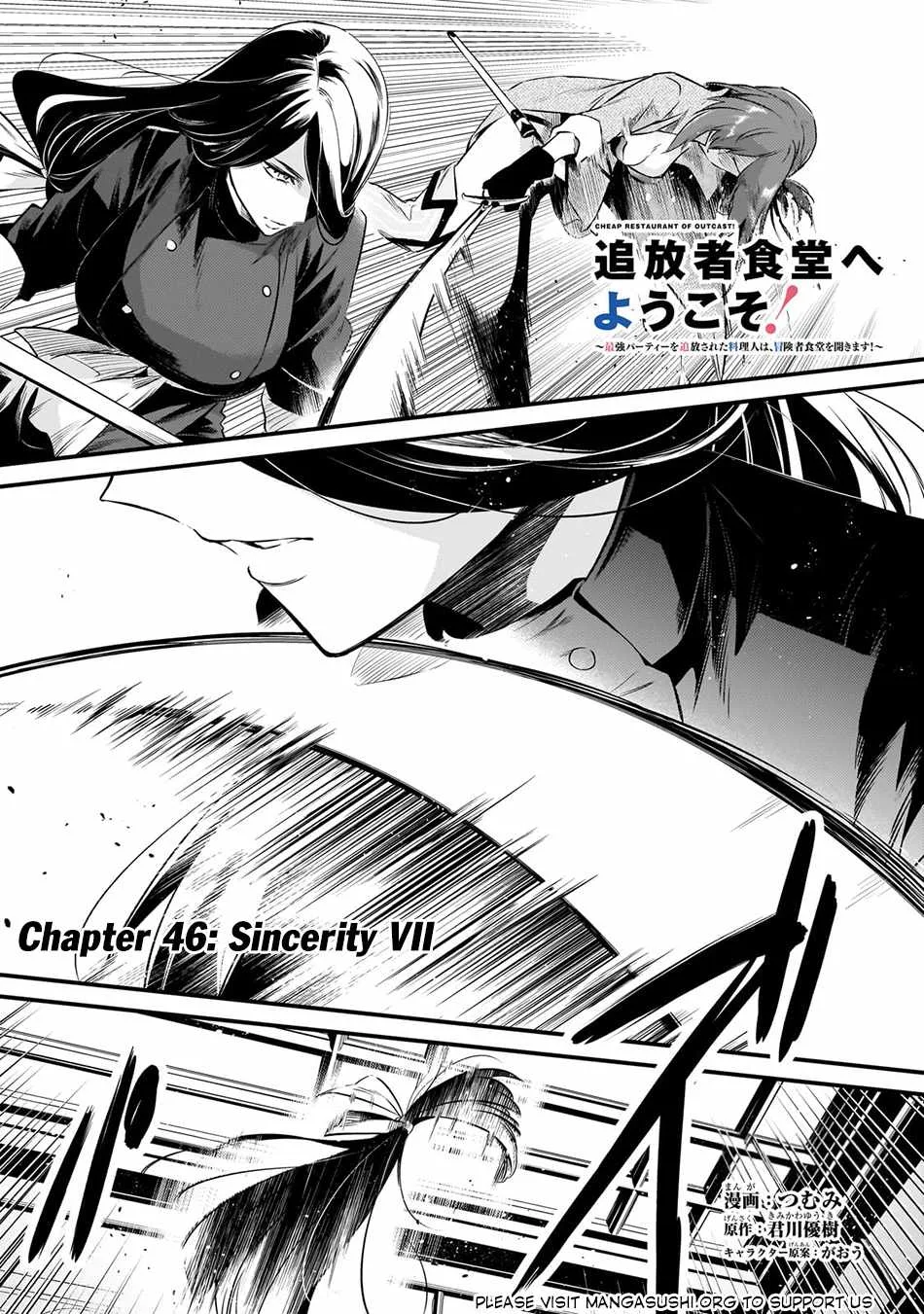 Welcome to Cheap Restaurant of Outcast! Chapter 46 page 3