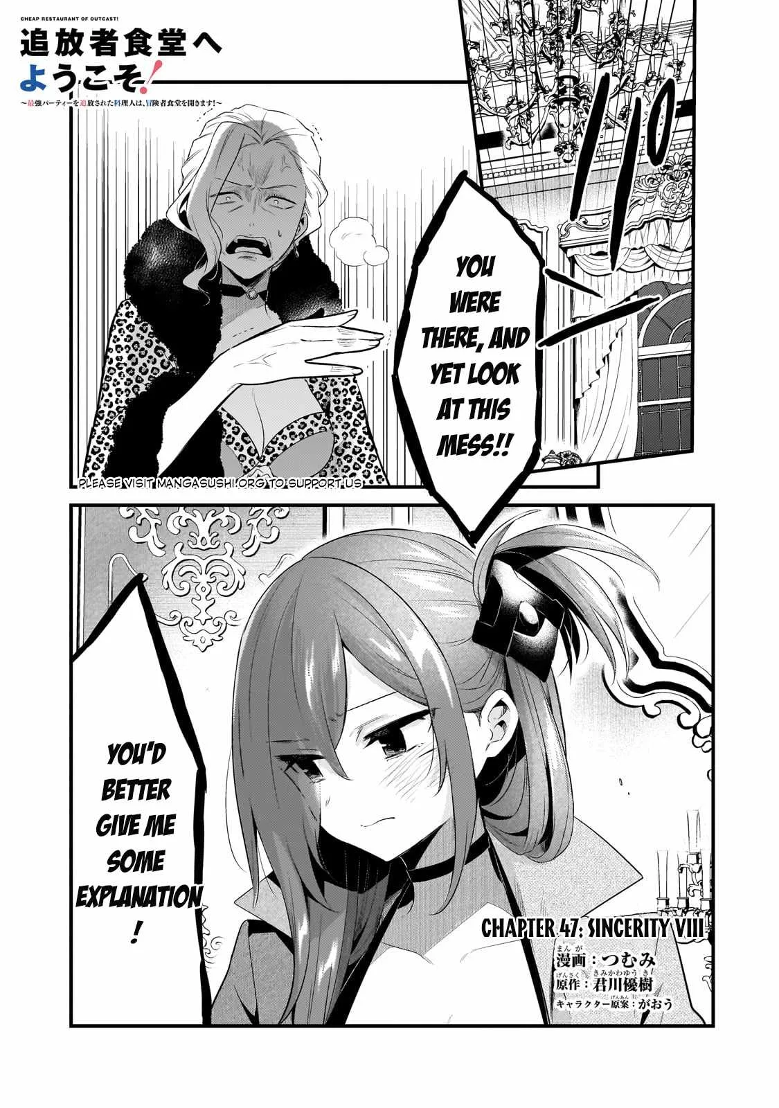 Welcome to Cheap Restaurant of Outcast! Chapter 47 page 3