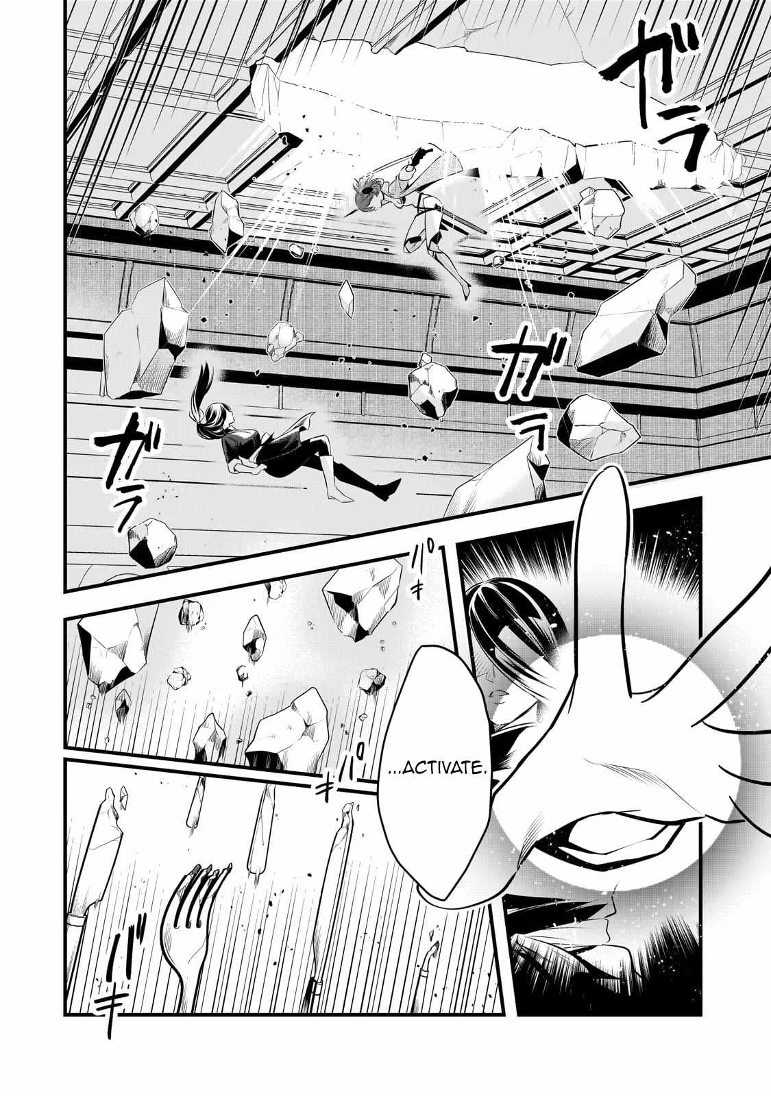 Welcome to Cheap Restaurant of Outcast! Chapter 45 page 18