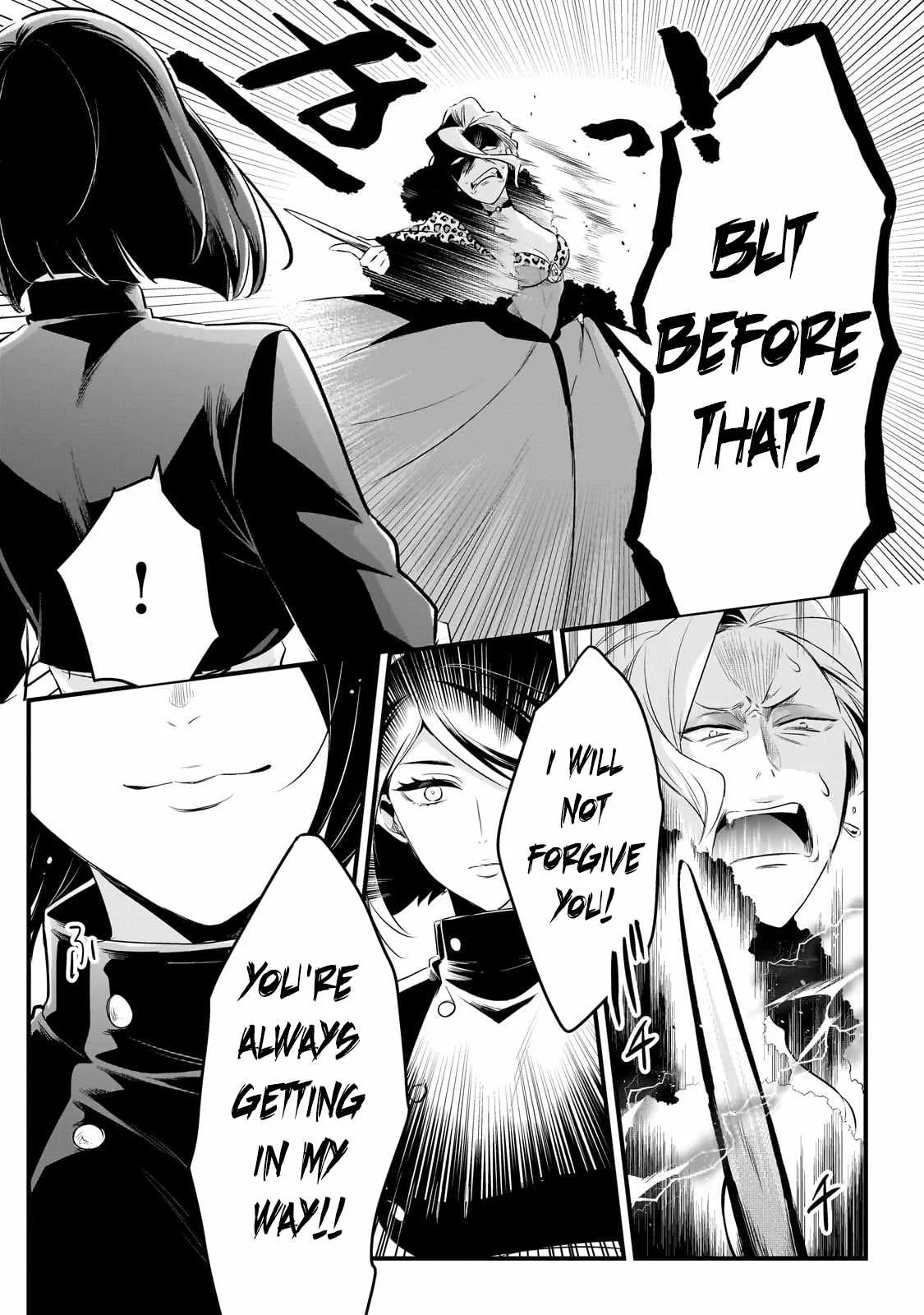 Welcome to Cheap Restaurant of Outcast! Chapter 51 page 17