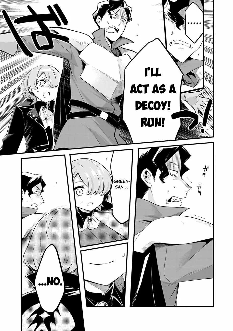Welcome to Cheap Restaurant of Outcast! Chapter 54 page 17