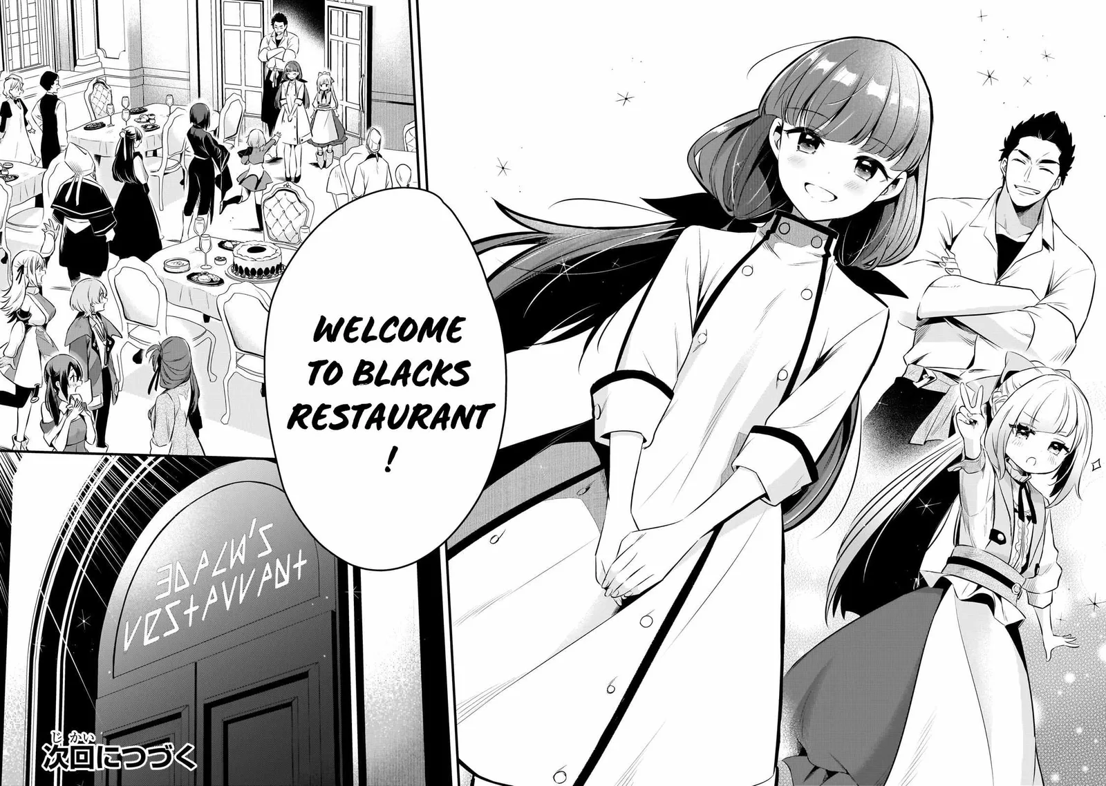 Welcome to Cheap Restaurant of Outcast! Chapter 52 page 20