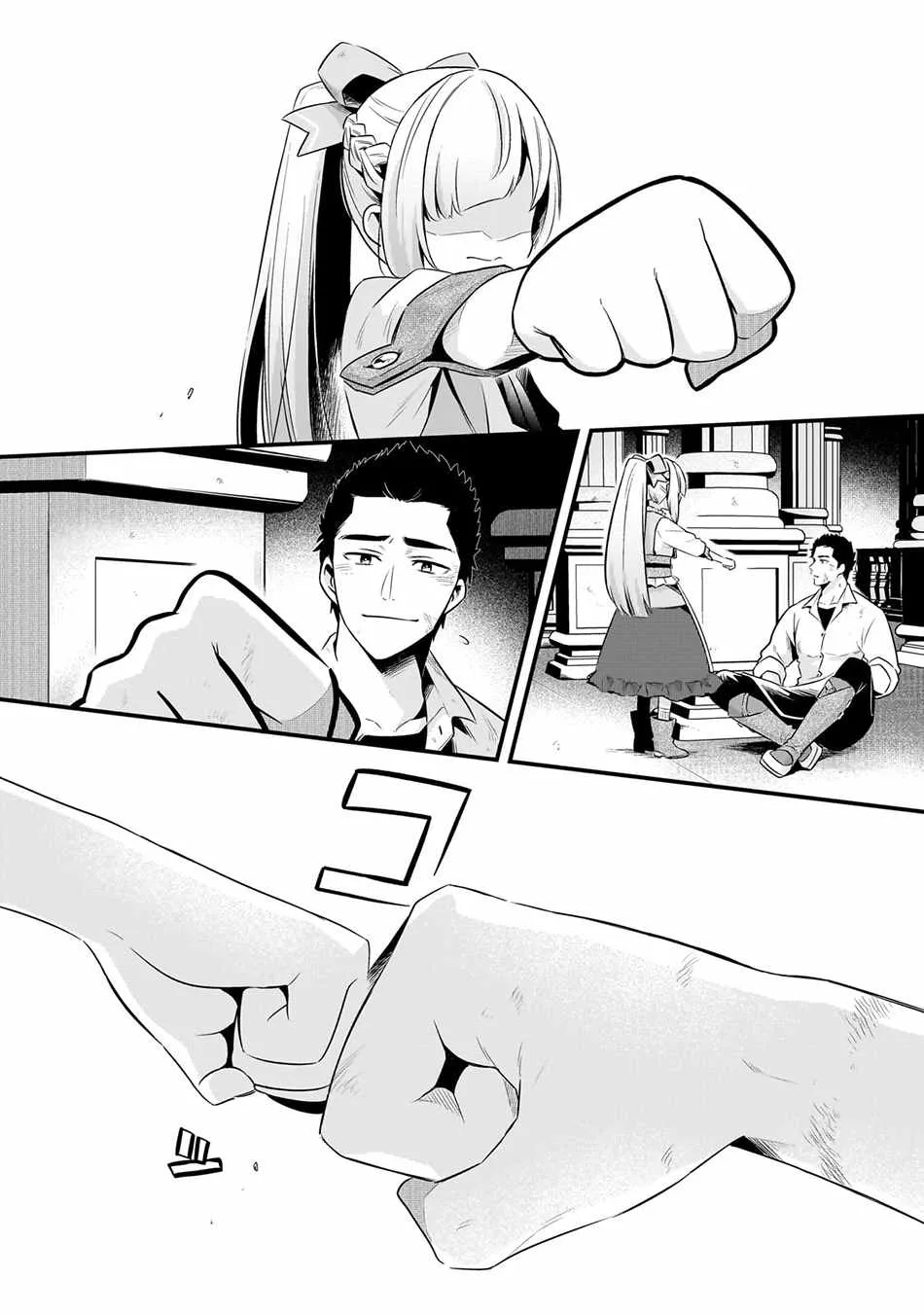 Welcome to Cheap Restaurant of Outcast! Chapter 55 page 8