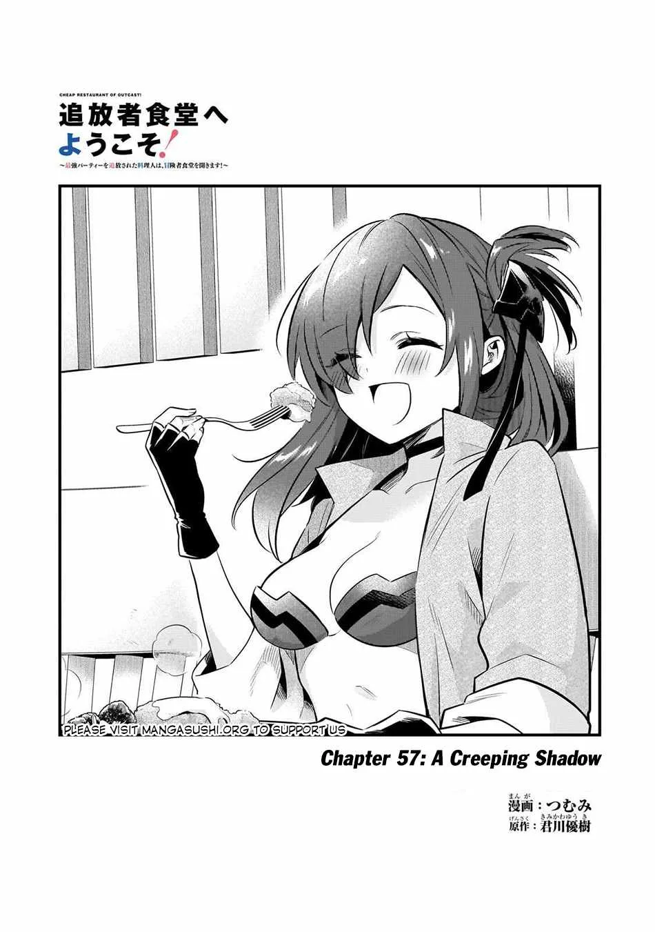 Welcome to Cheap Restaurant of Outcast! Chapter 57 page 2