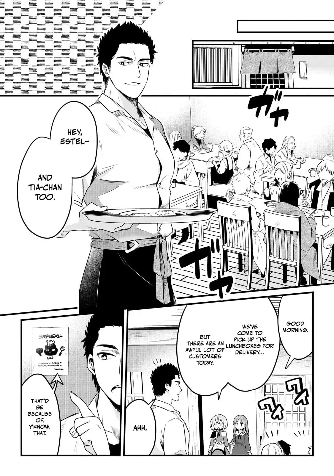 Welcome to Cheap Restaurant of Outcast! Chapter 62.1 page 11
