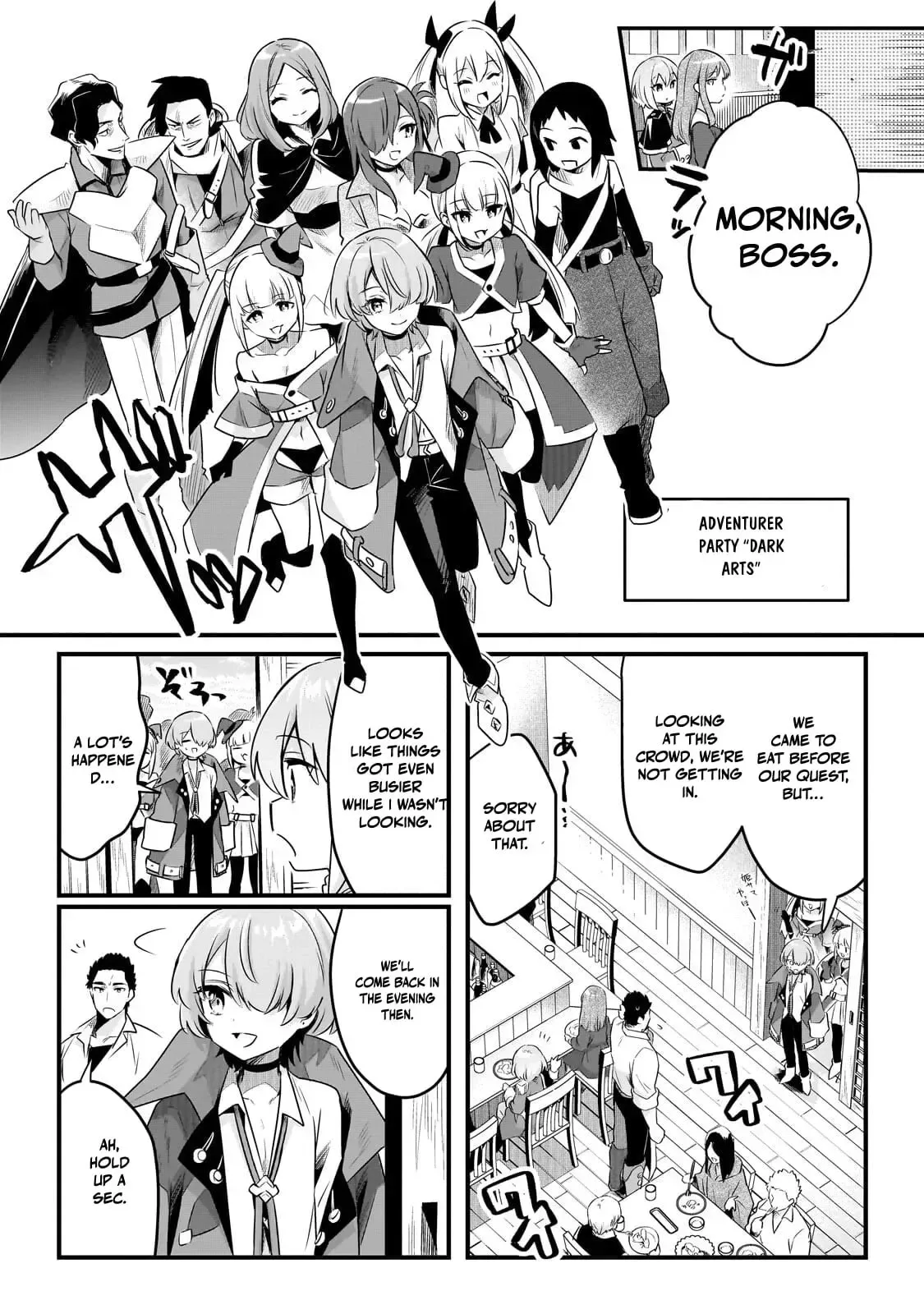 Welcome to Cheap Restaurant of Outcast! Chapter 62.2 page 6