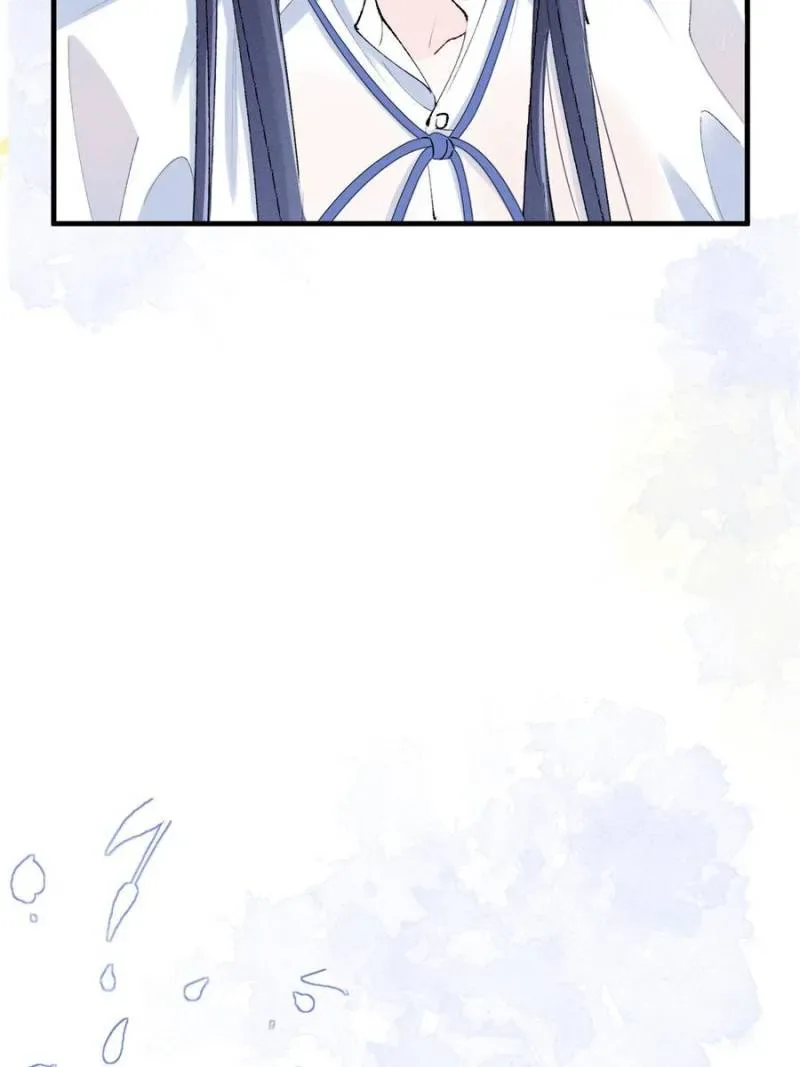 Beneath the Lady’s Mask Chapter 50 page 49