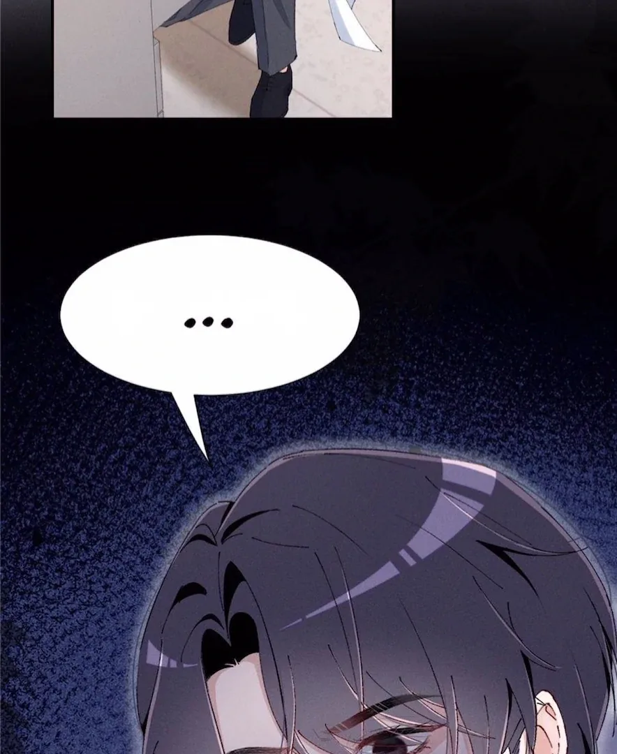Beneath the Lady’s Mask Chapter 59 page 46