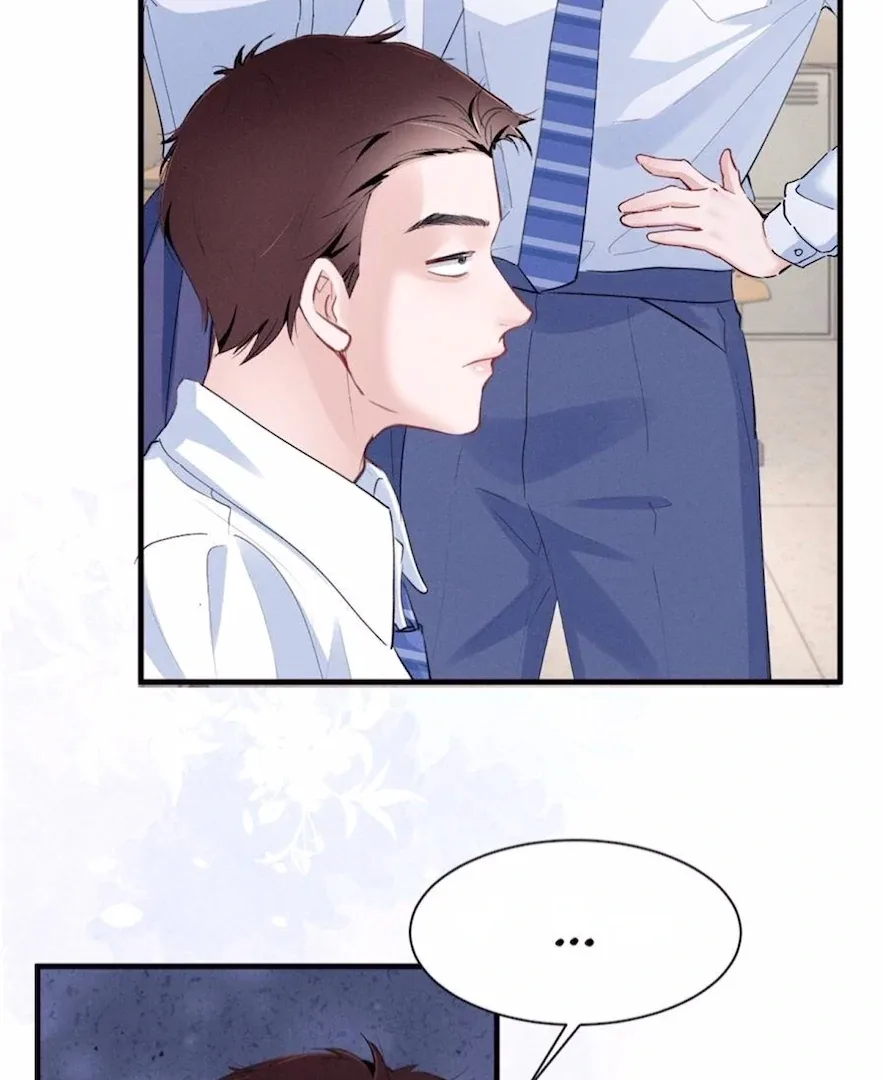 Beneath the Lady’s Mask Chapter 64 page 7