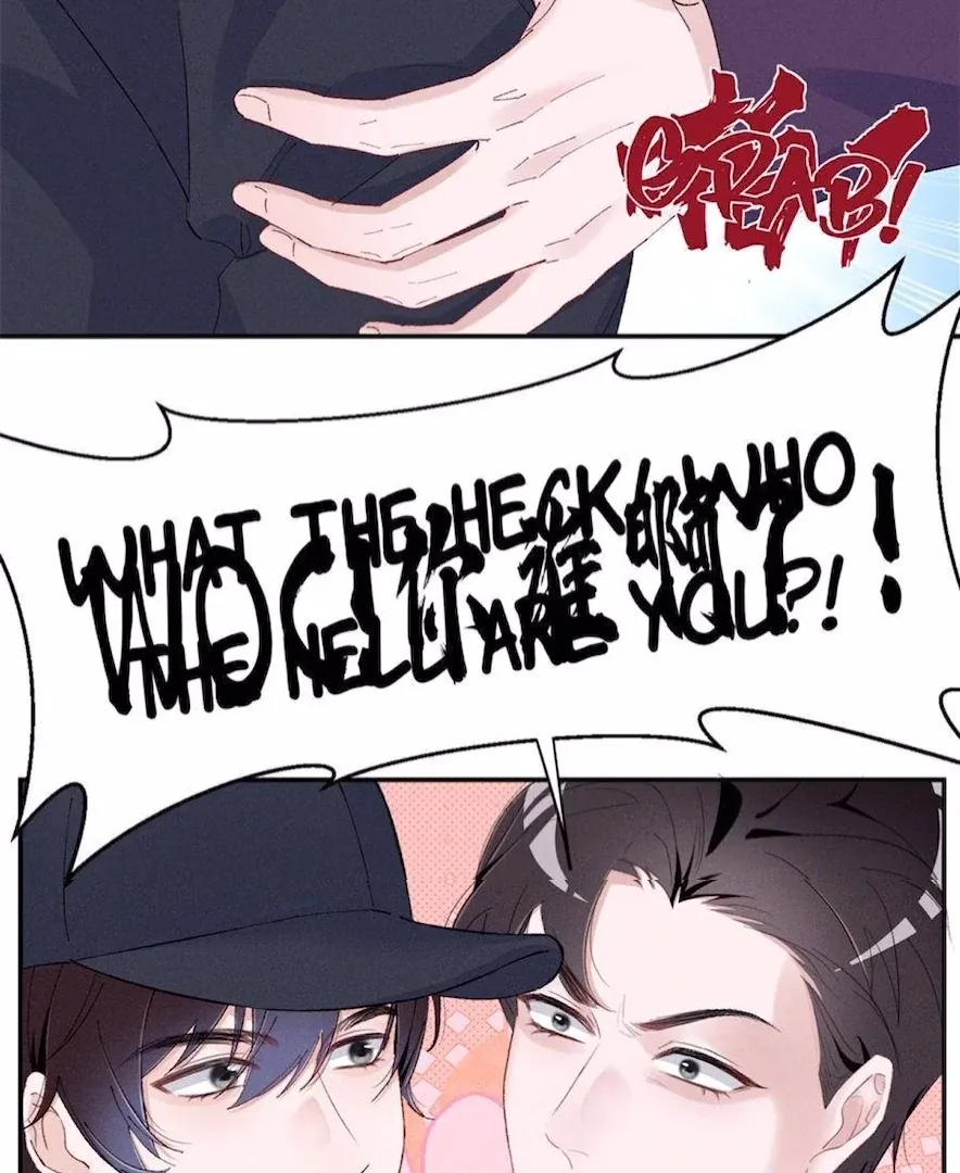 Beneath the Lady’s Mask Chapter 86 page 9